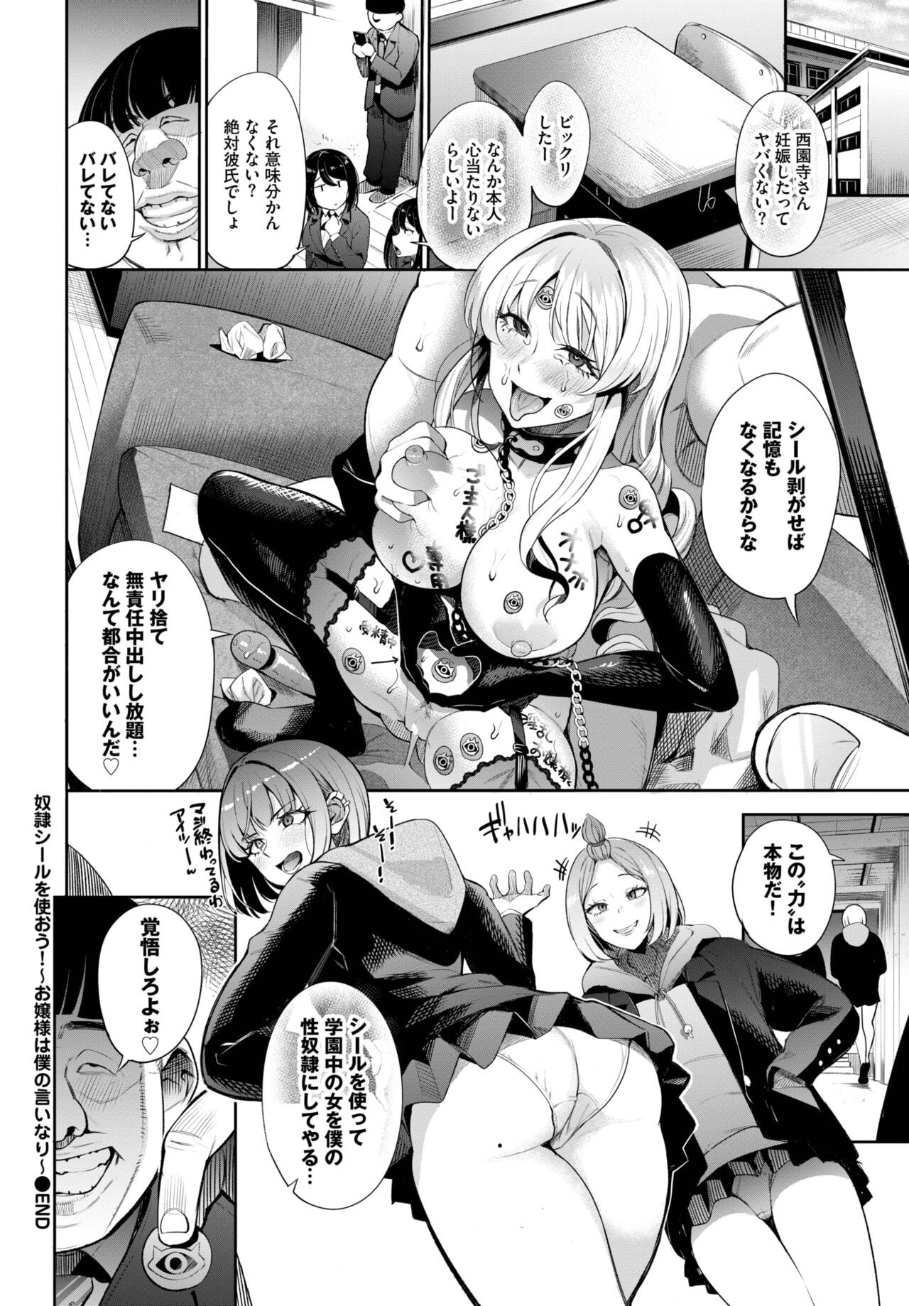 Page 286