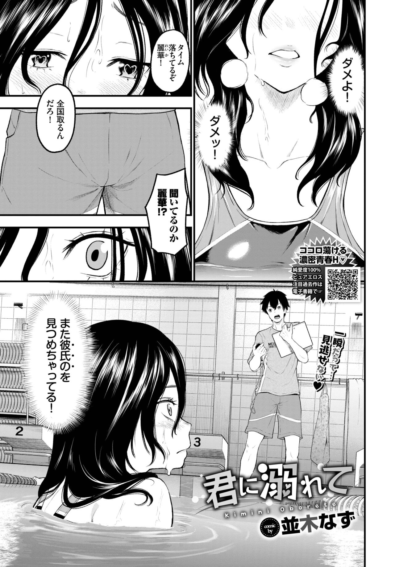 Page 287