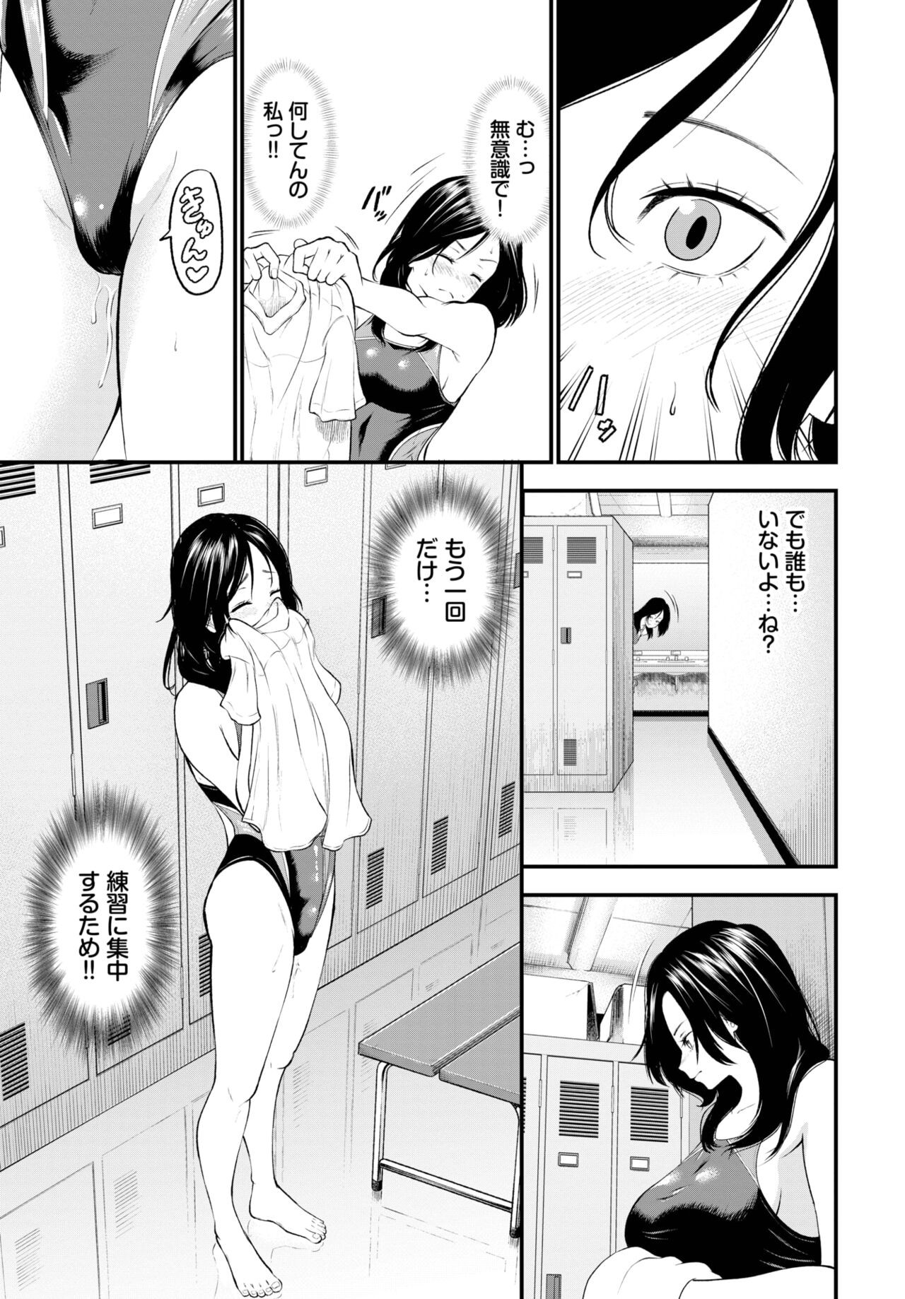 Page 291