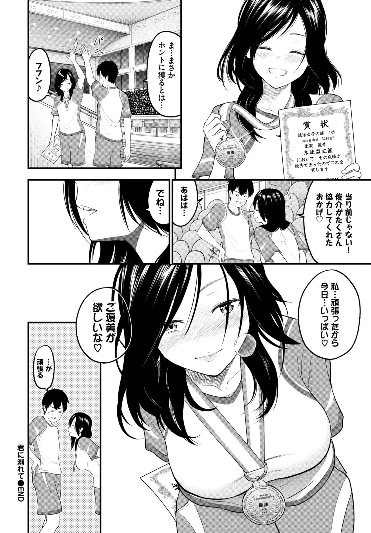Page 312