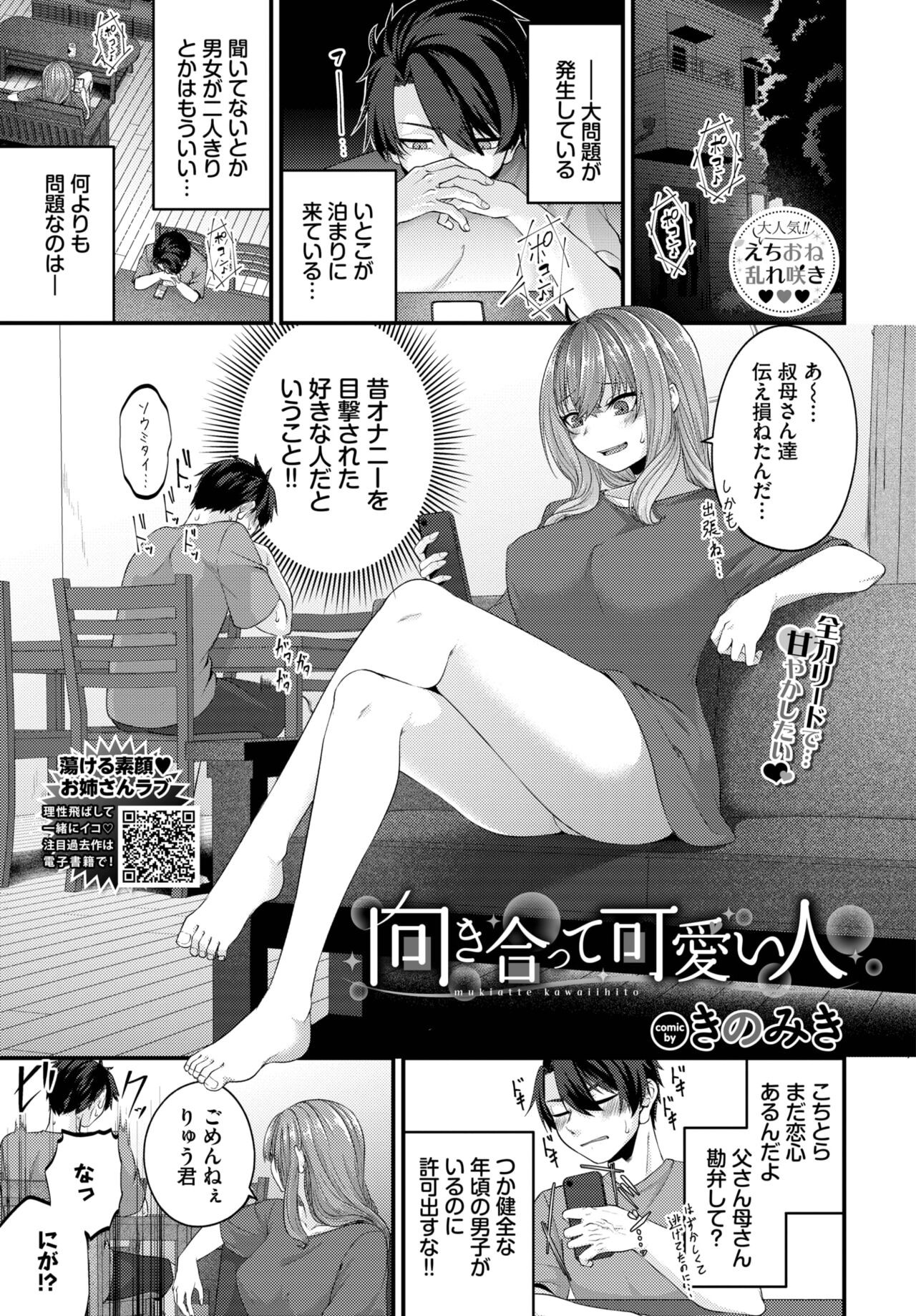 Page 313