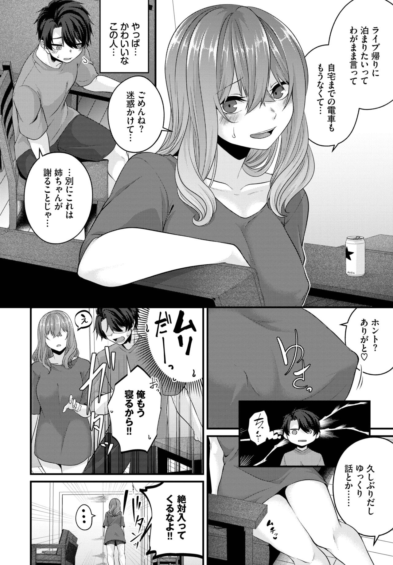 Page 314