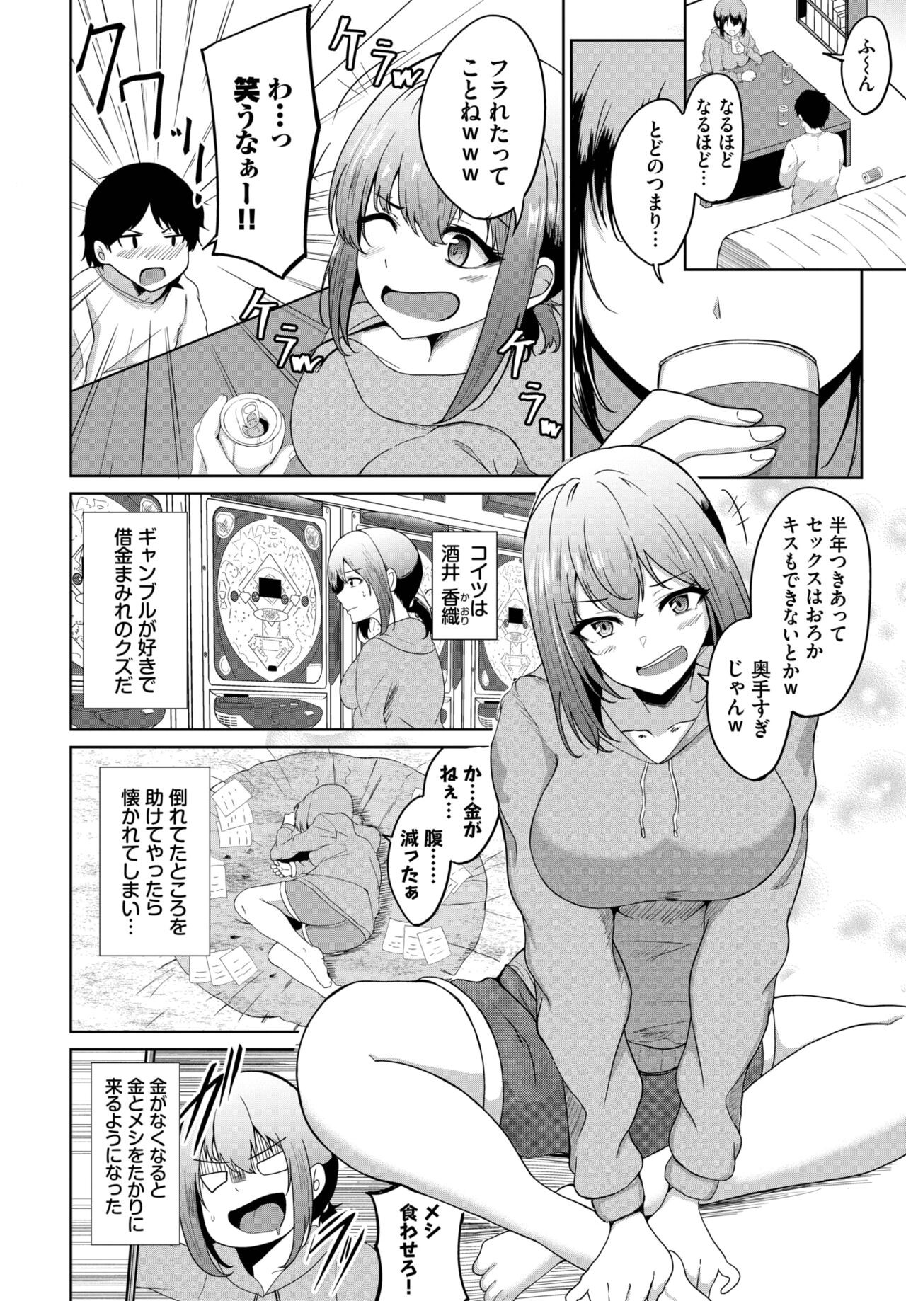 Page 334