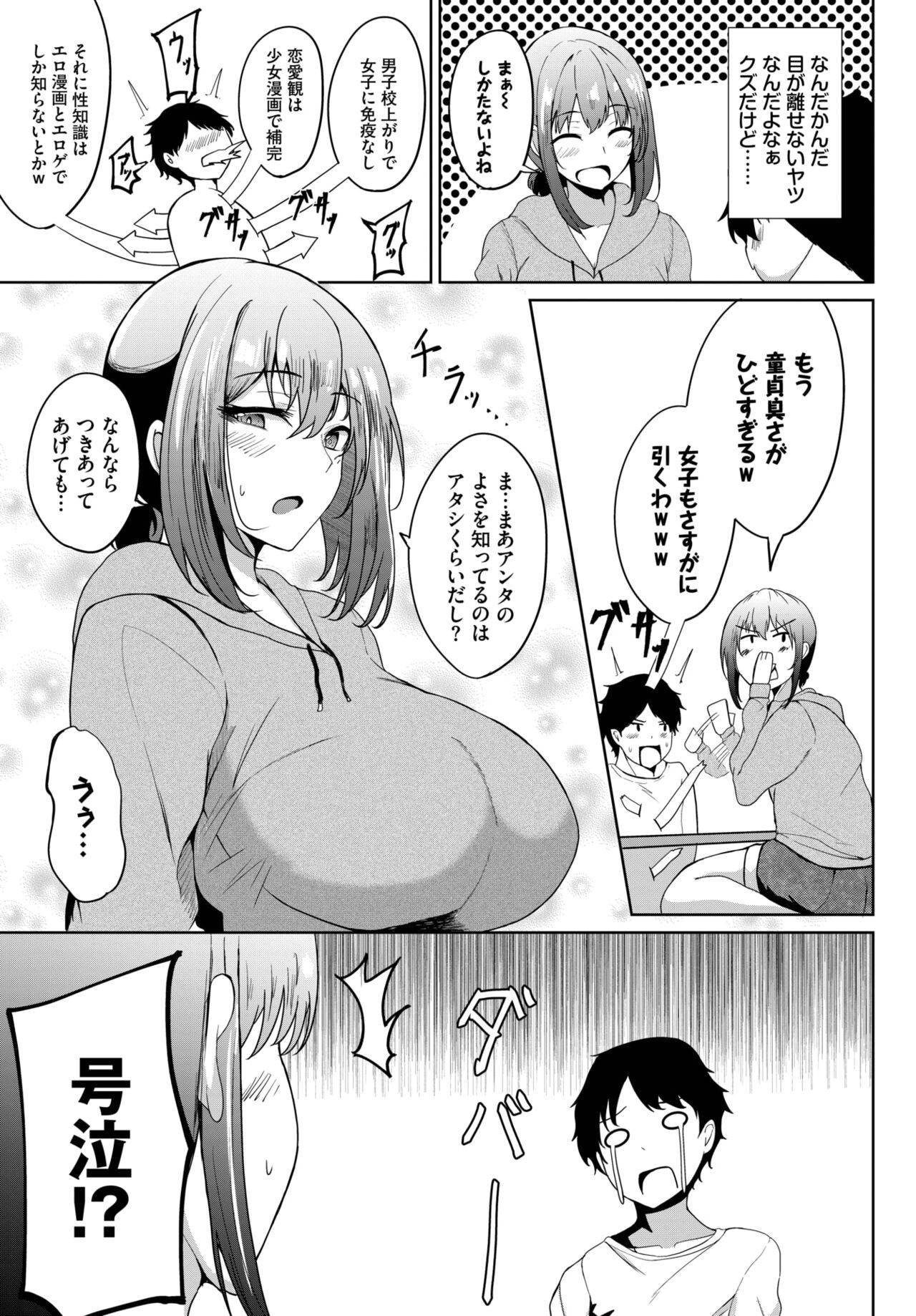 Page 335