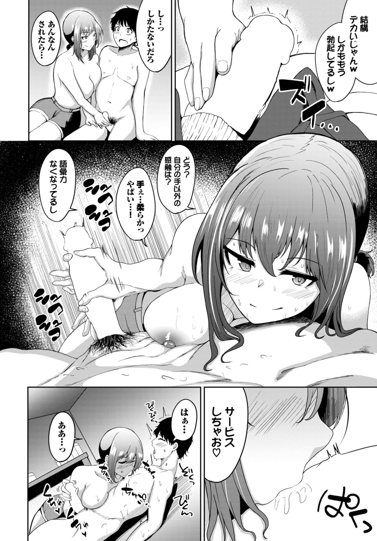 Page 338