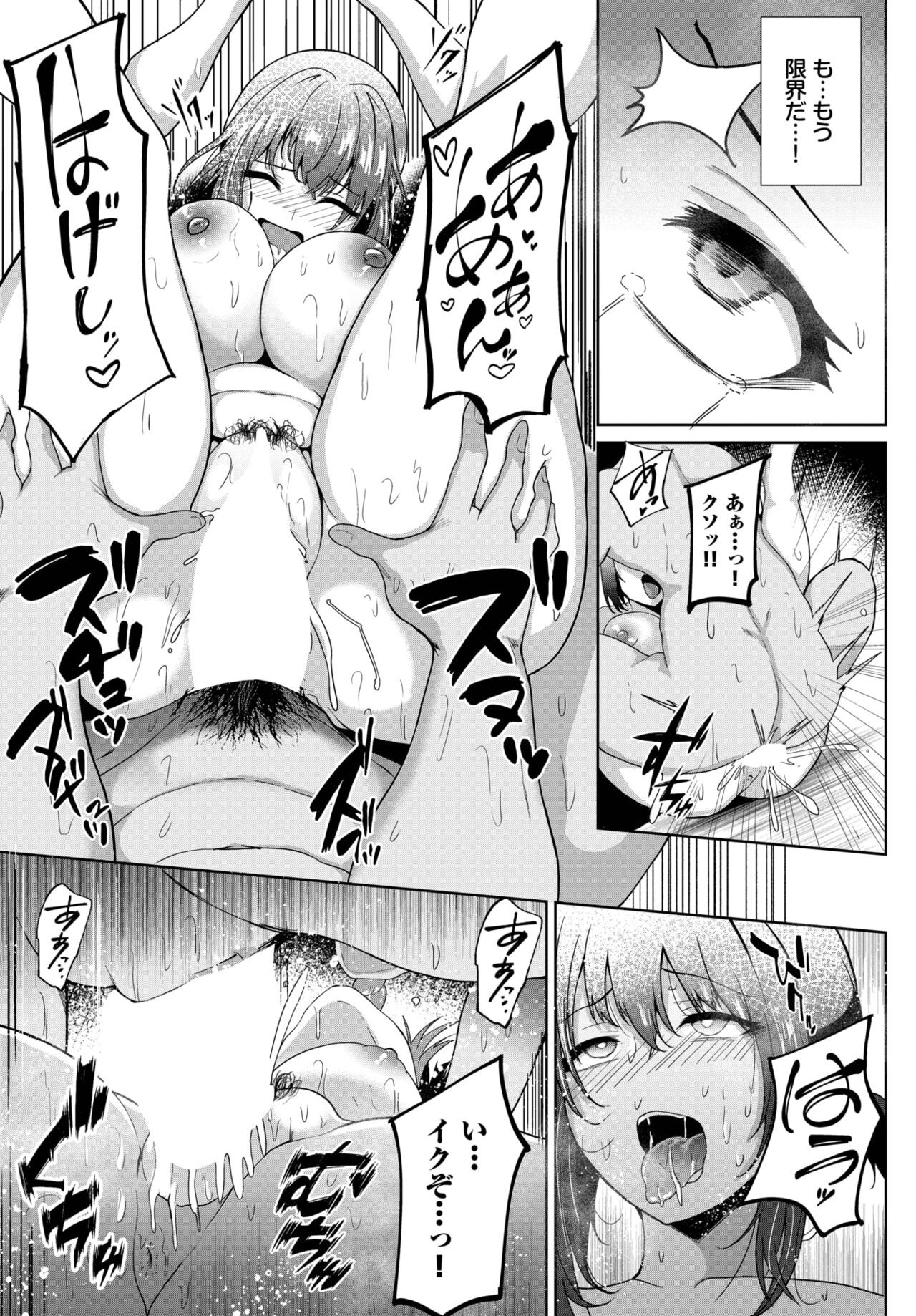 Page 349