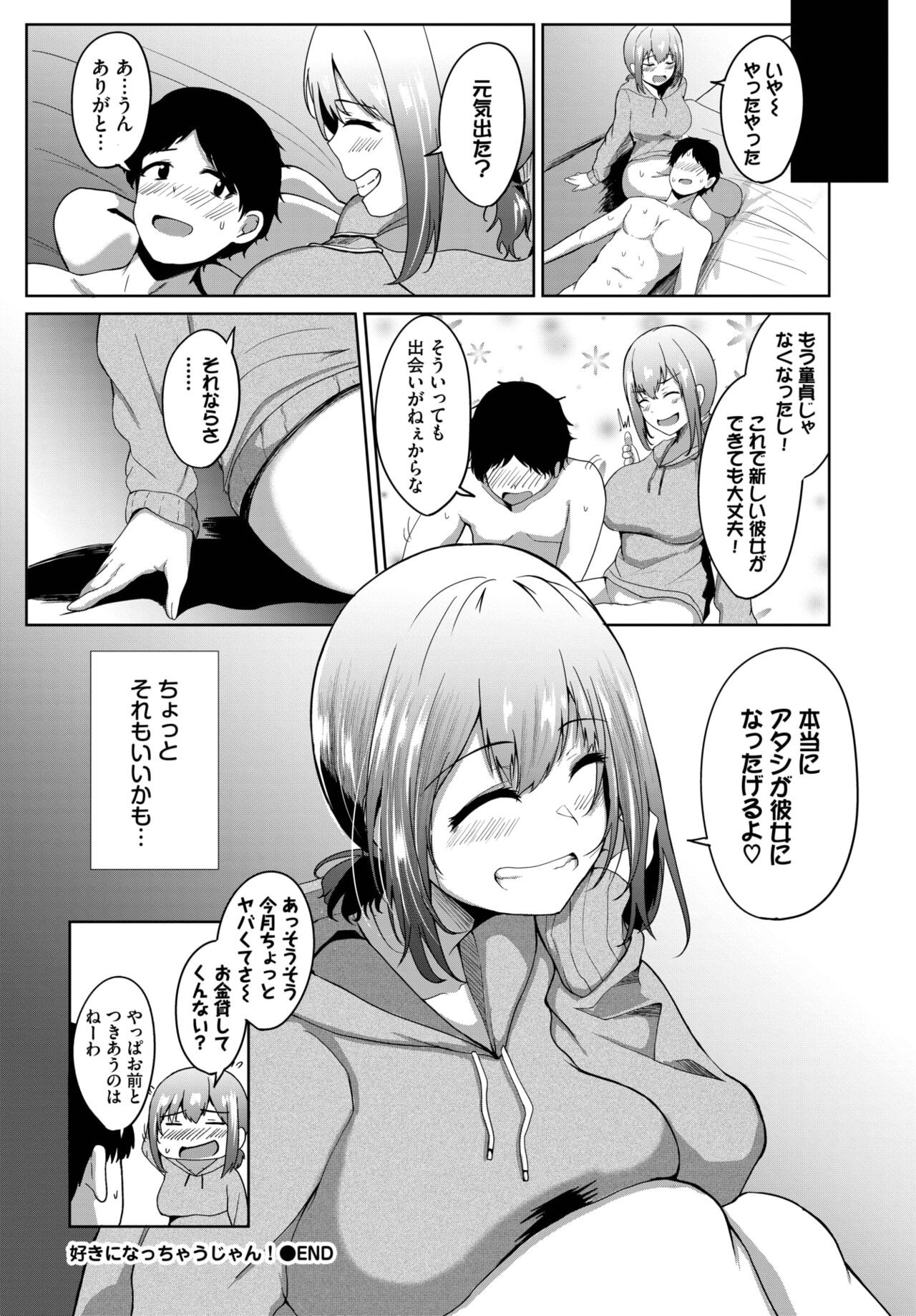 Page 352
