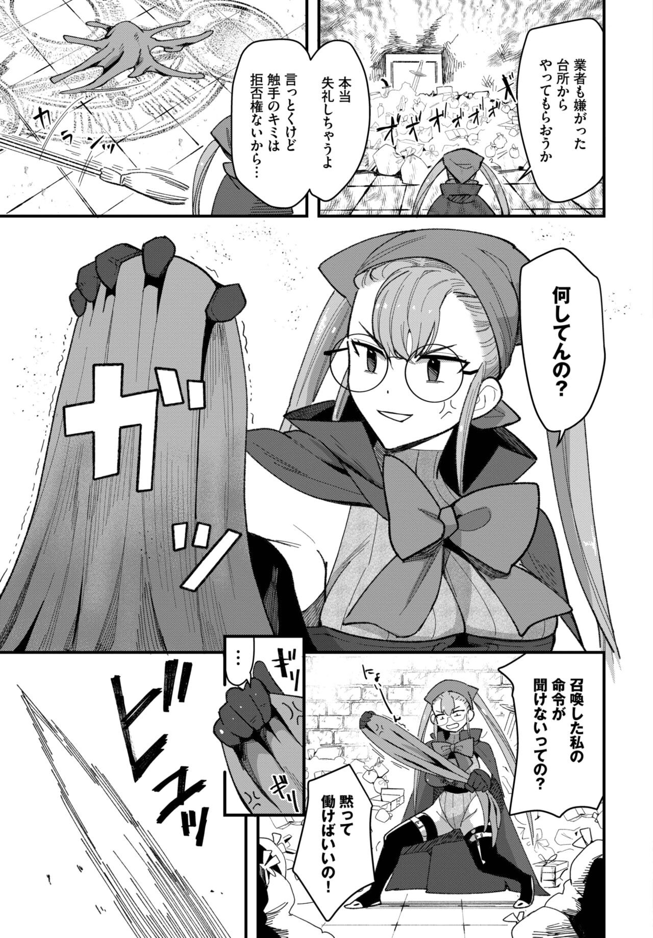 Page 355