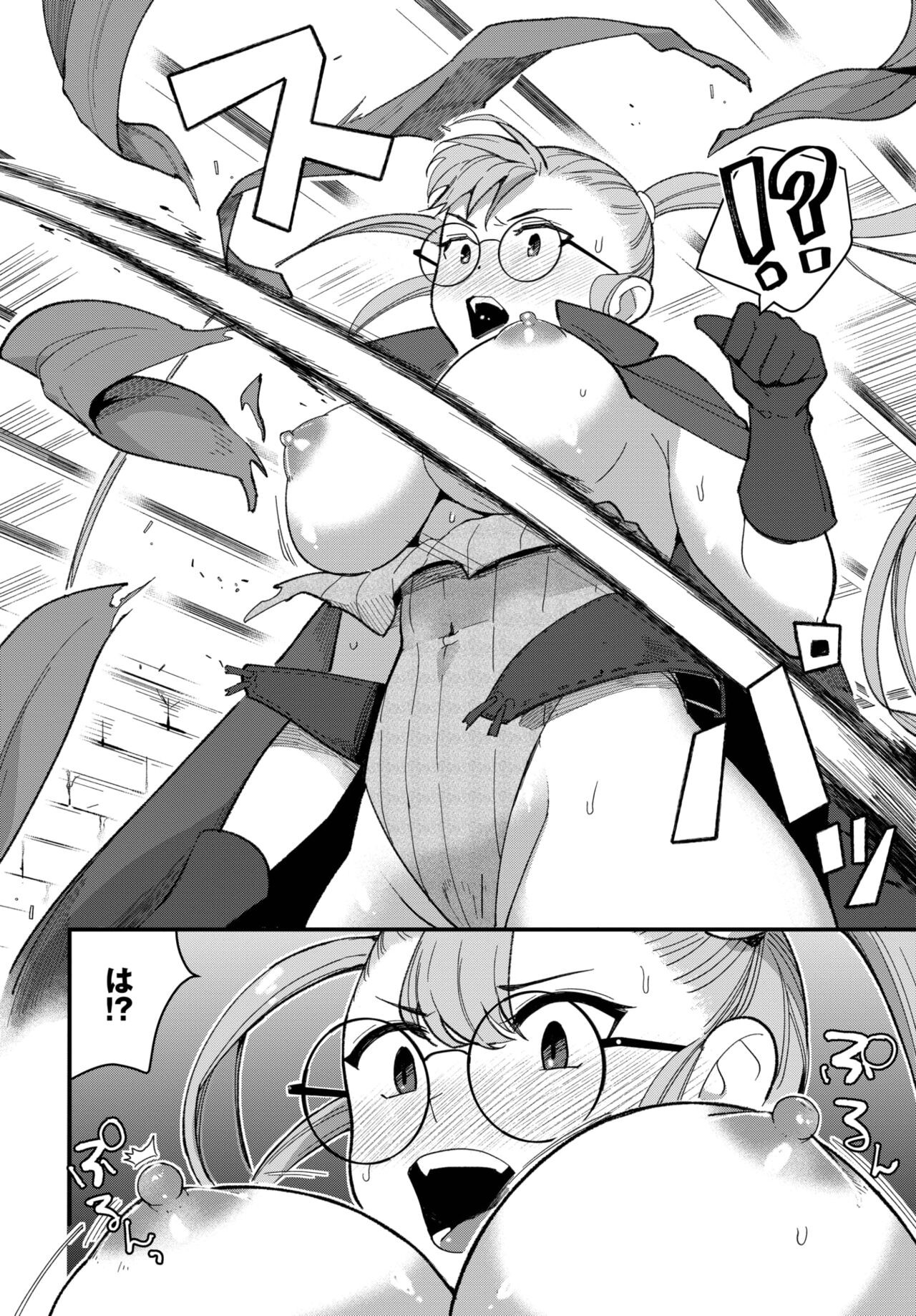 Page 356