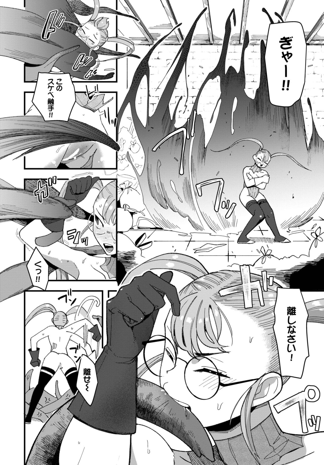 Page 358