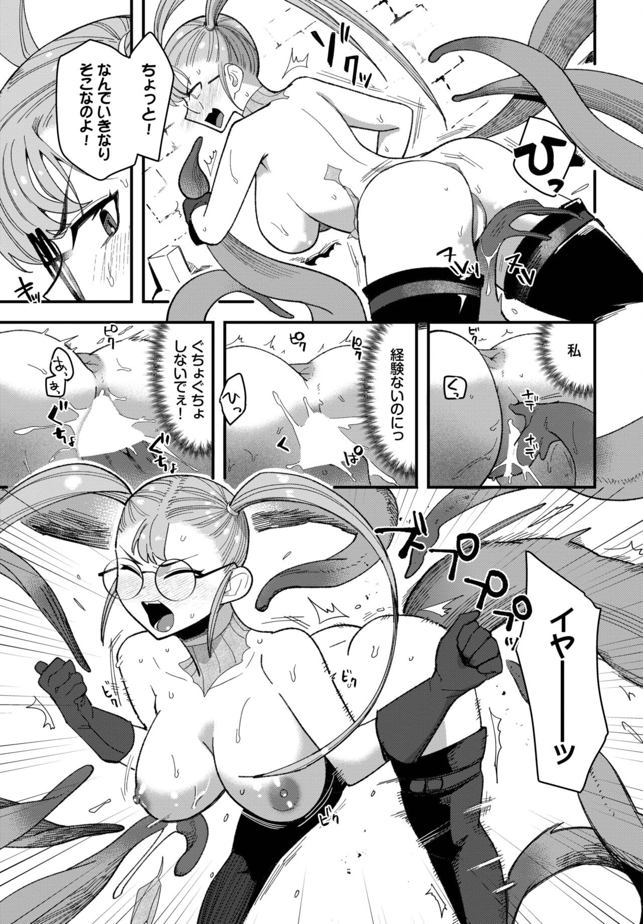 Page 359