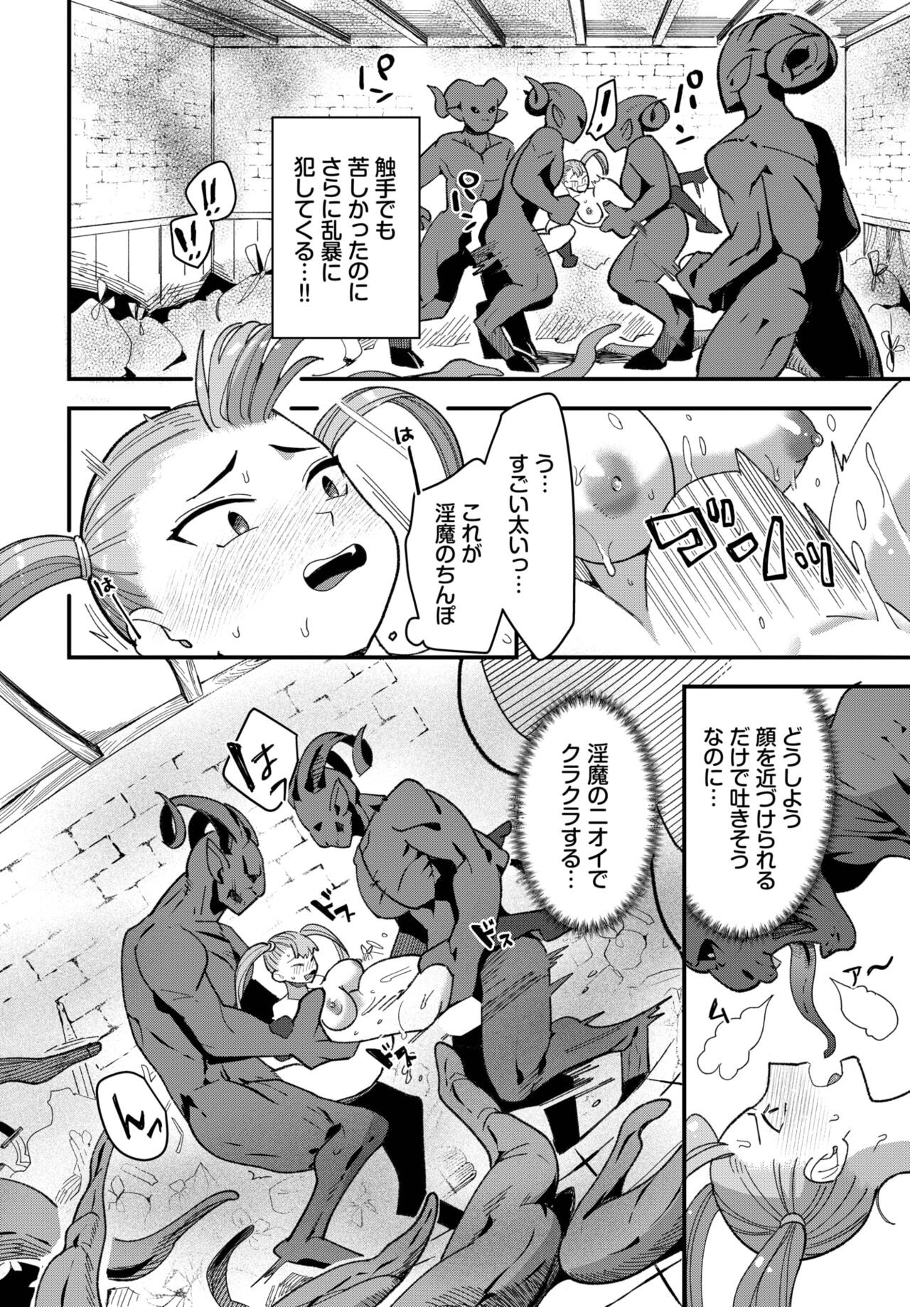 Page 366
