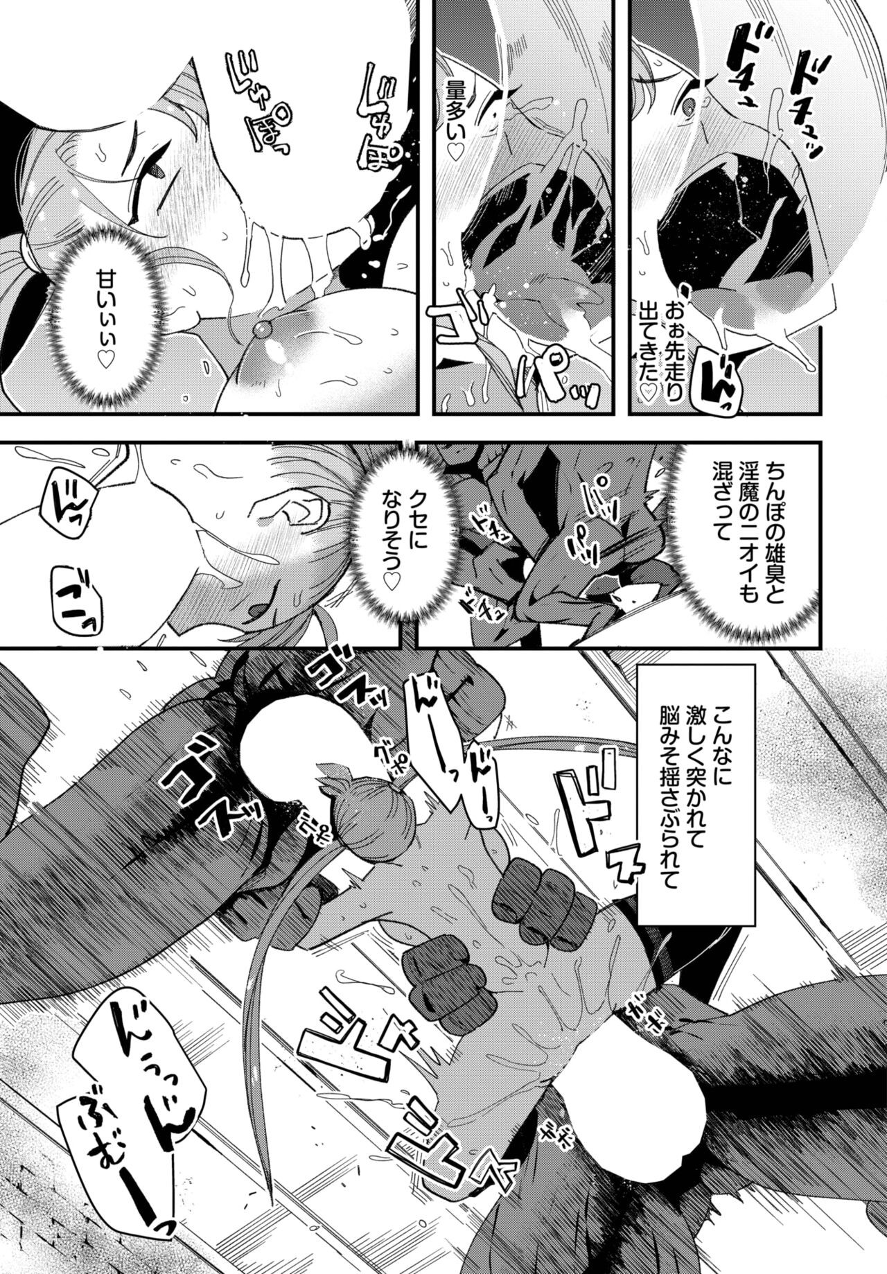 Page 369