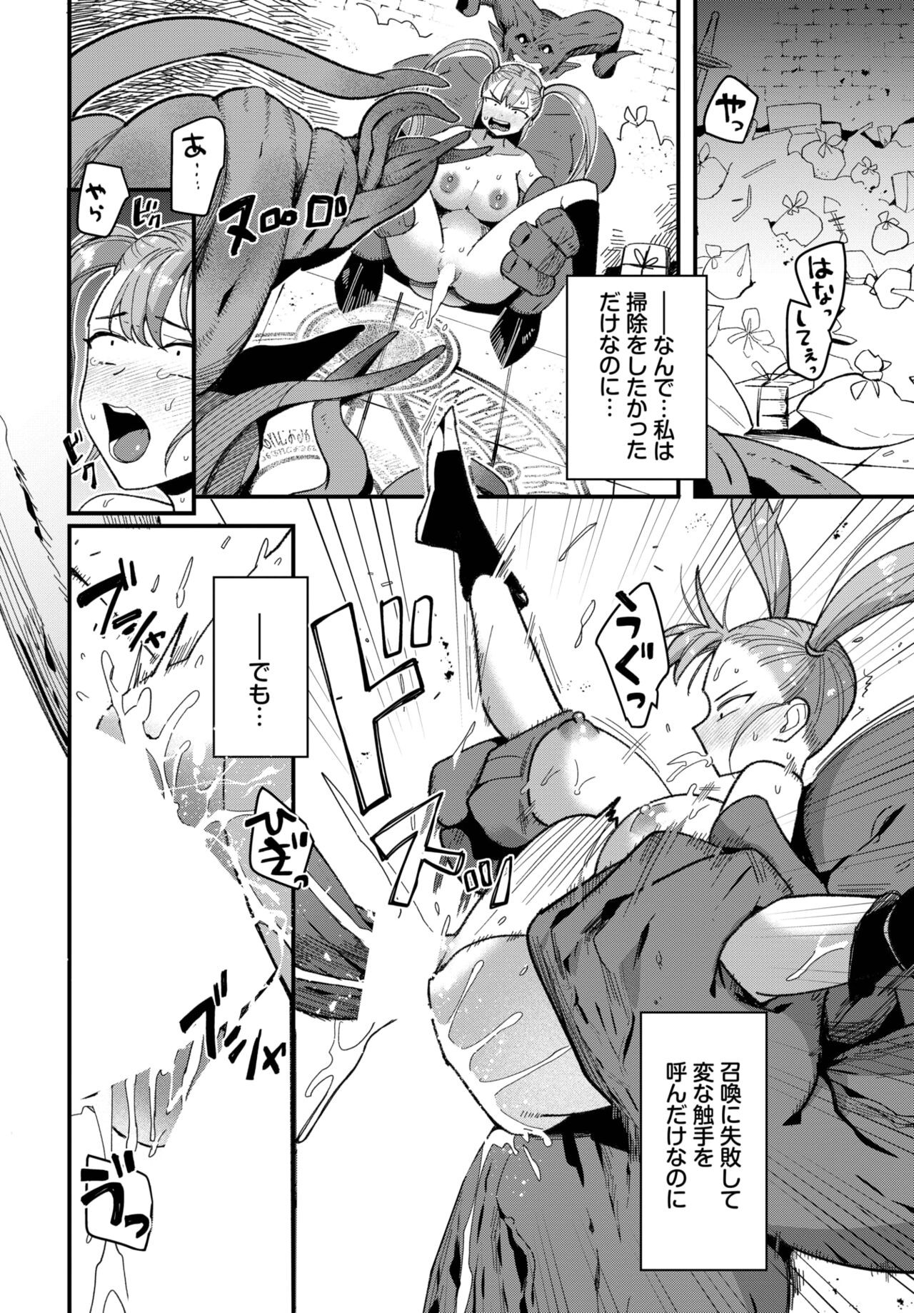 Page 374