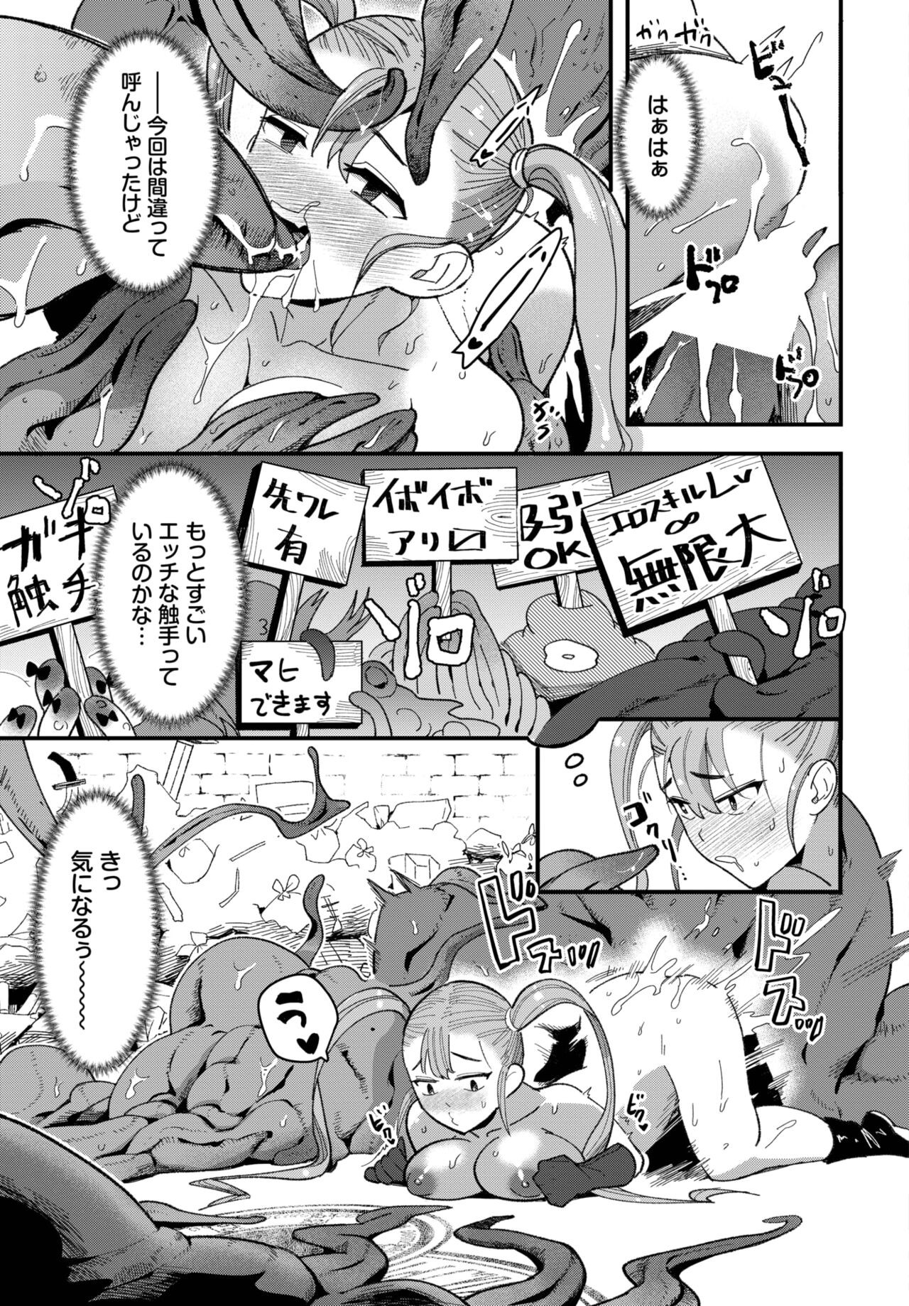 Page 377