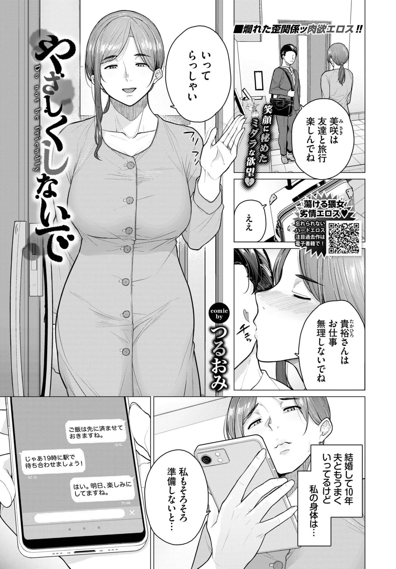 Page 379