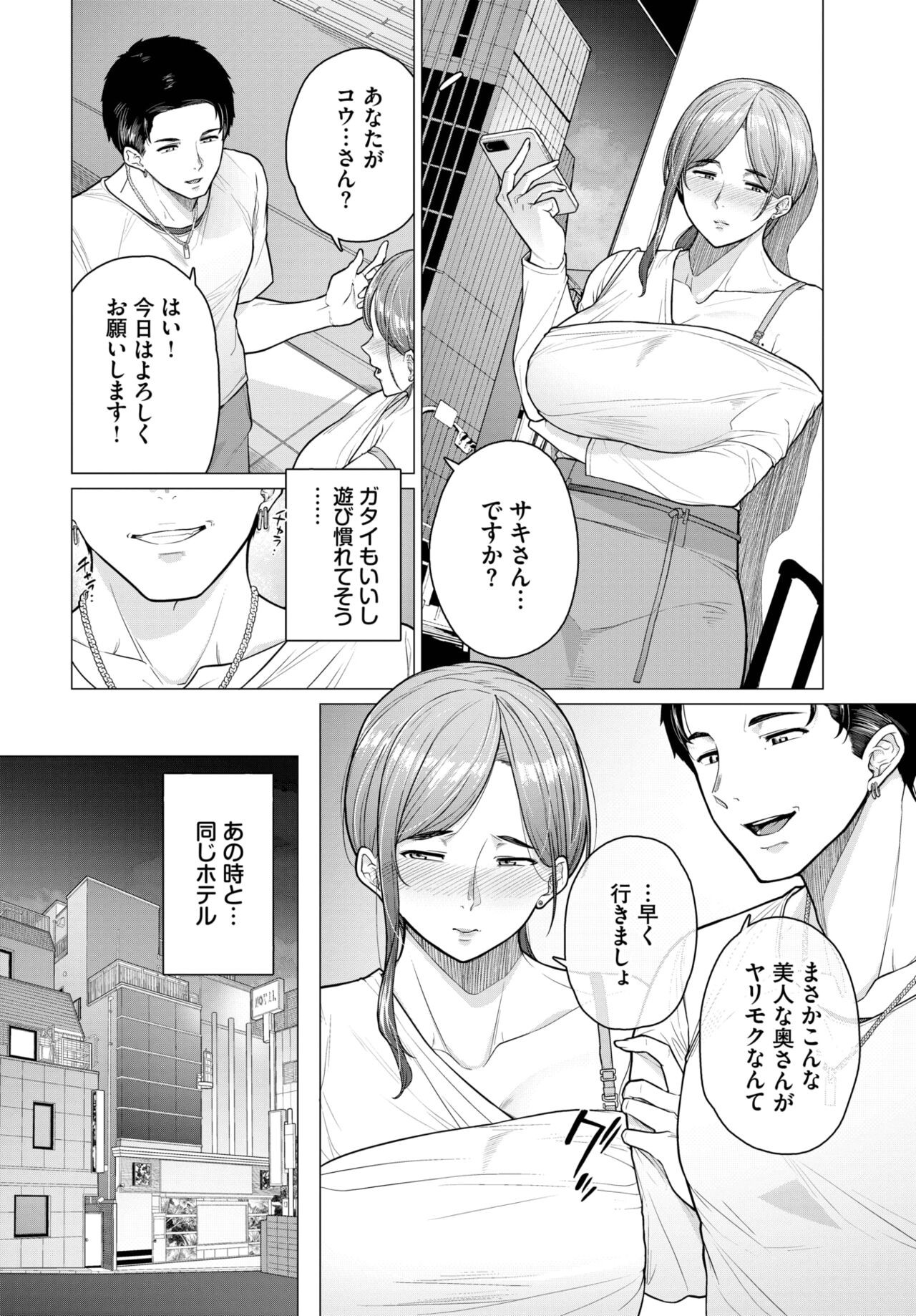 Page 380