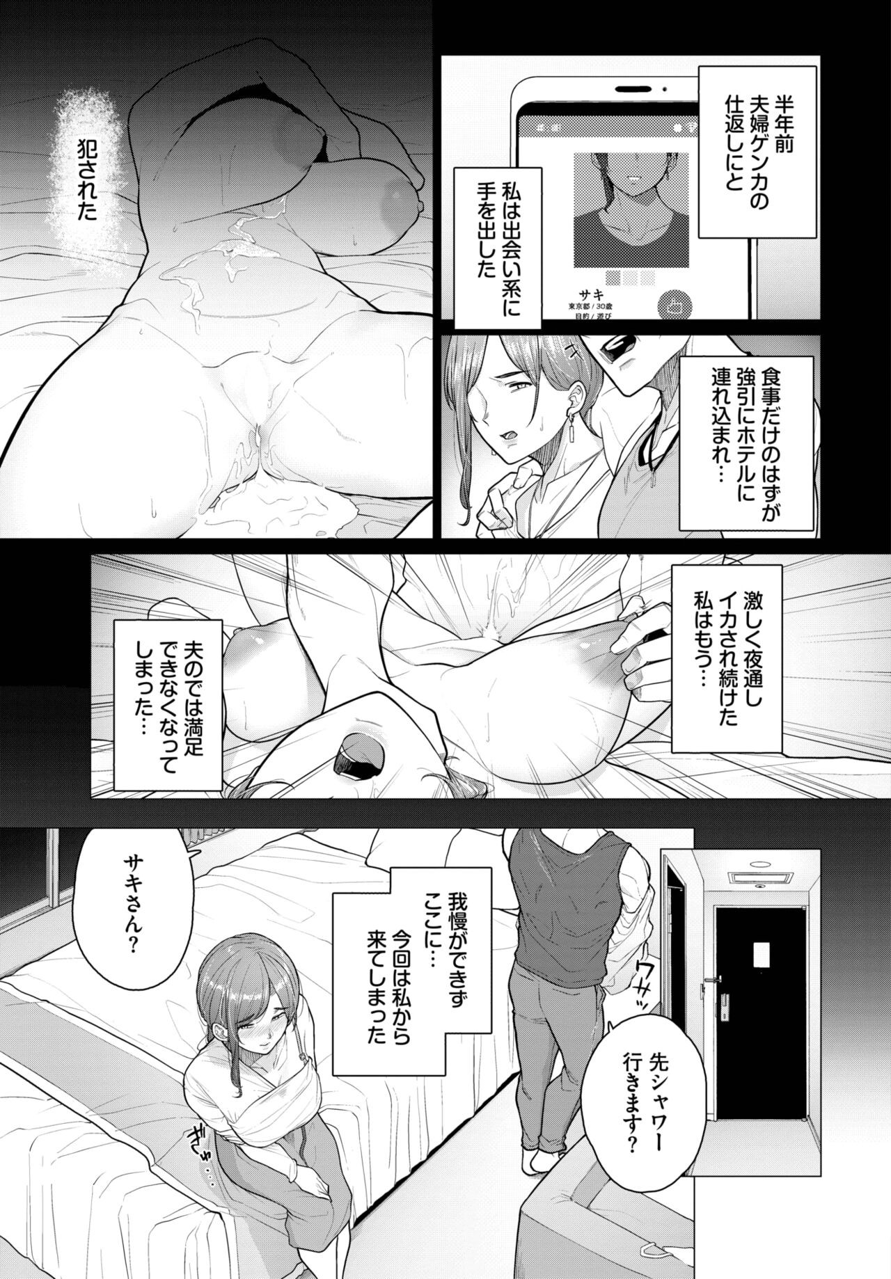 Page 381