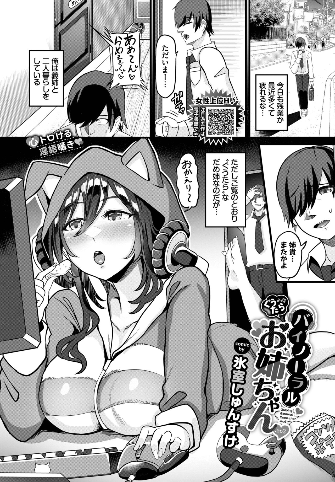 Page 399