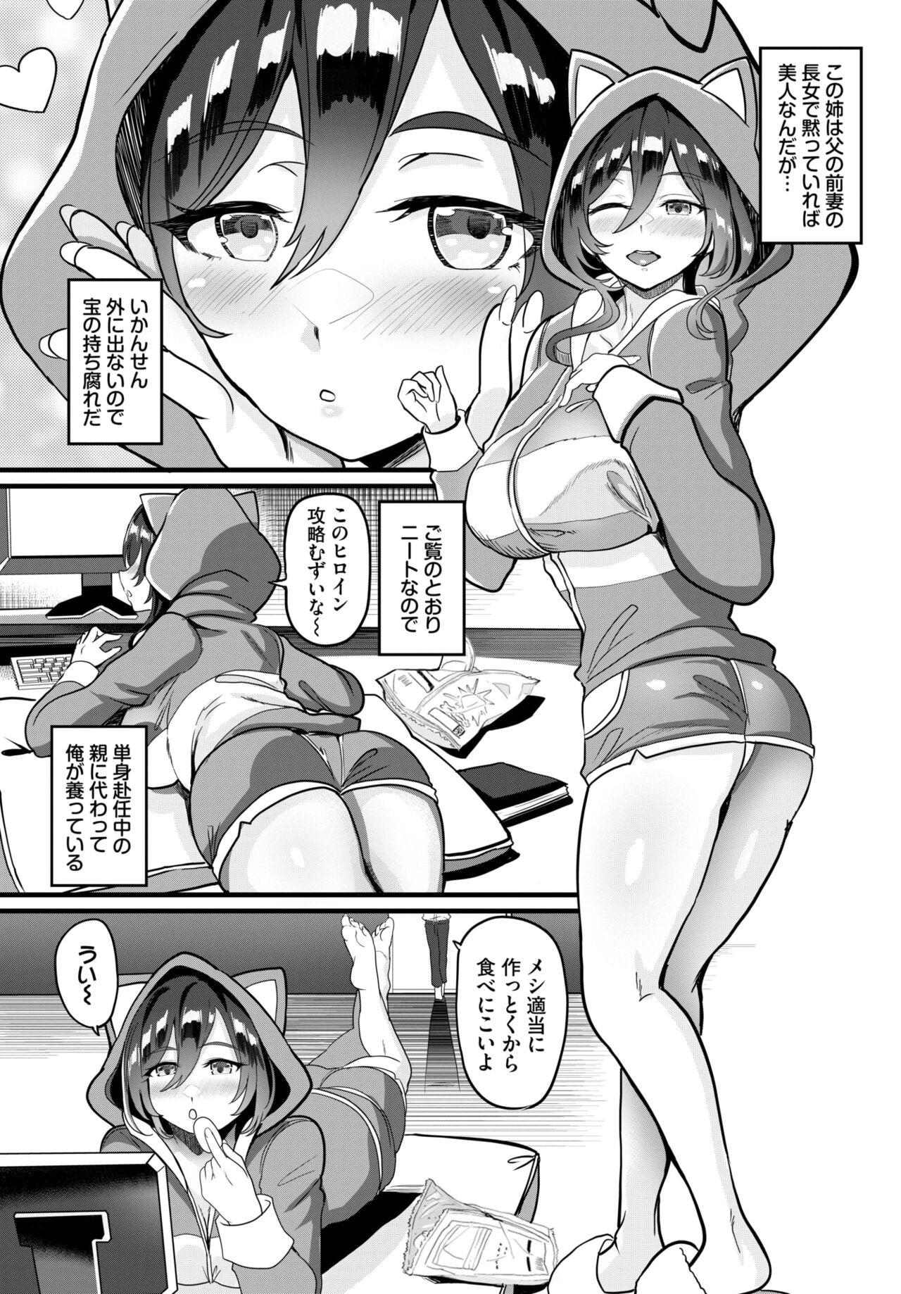 Page 400