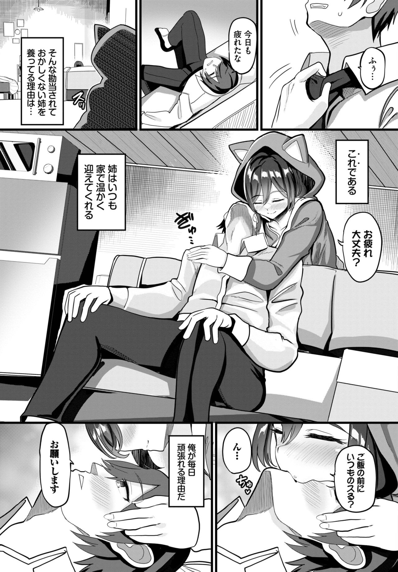 Page 401