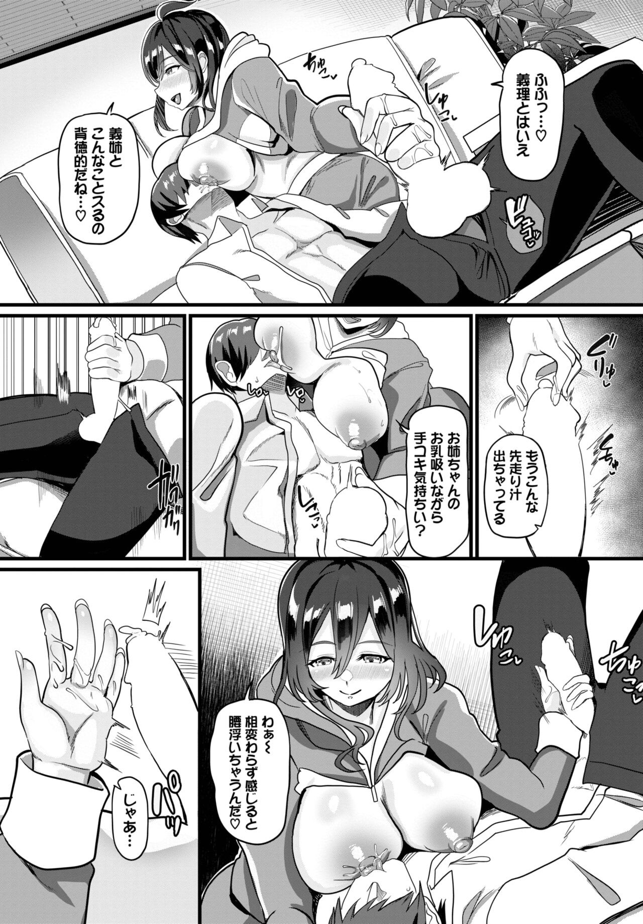 Page 404