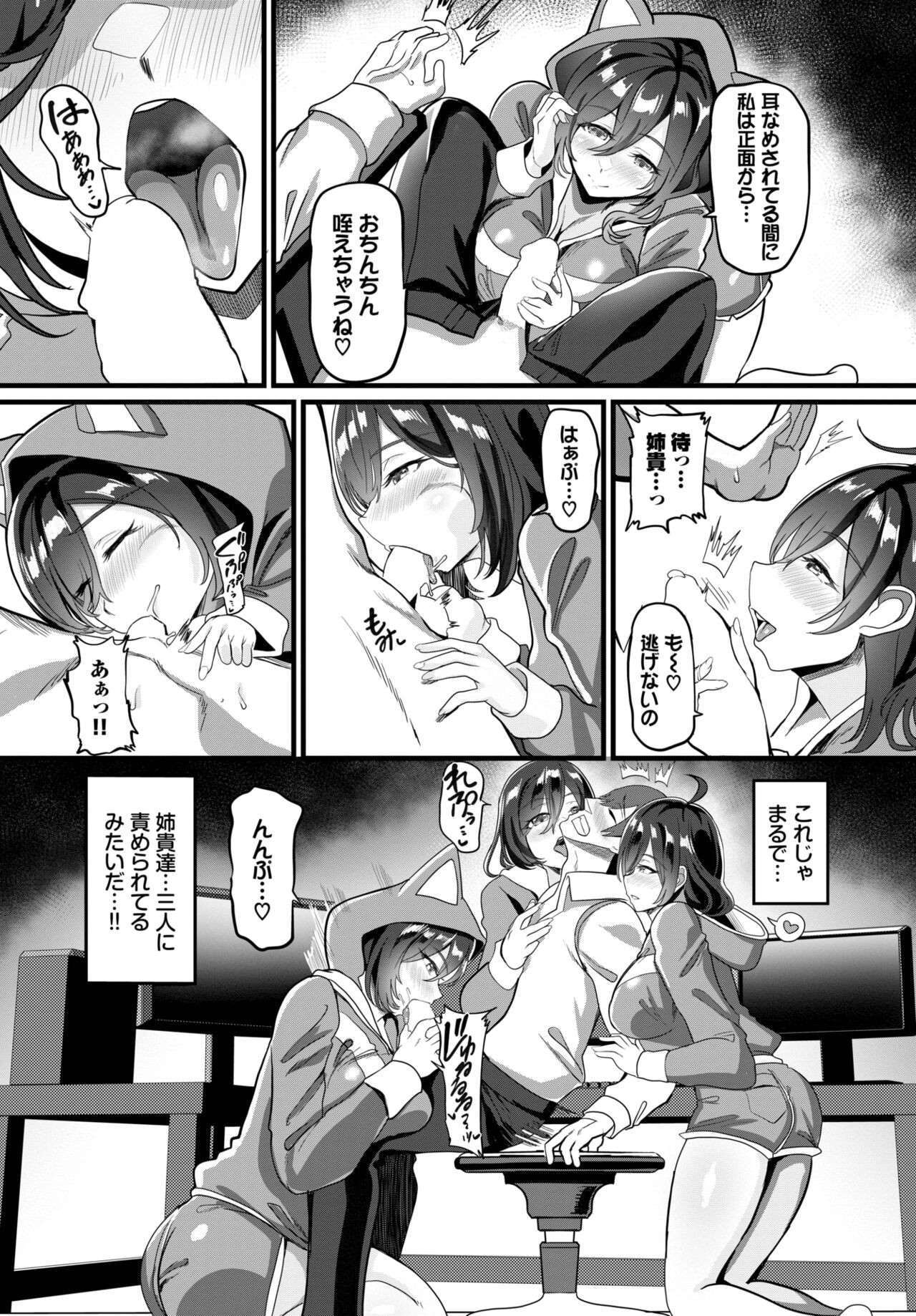 Page 410