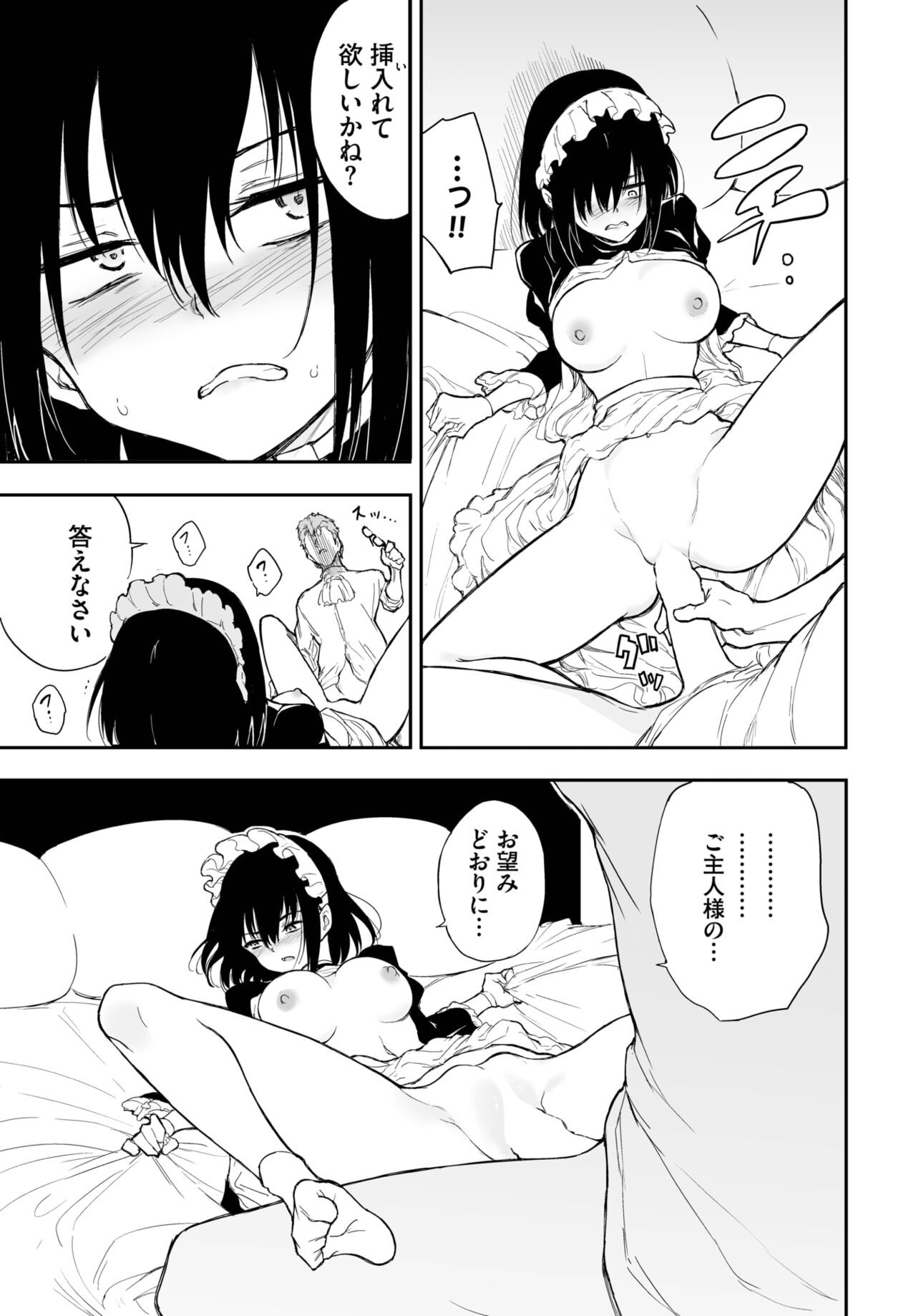 Page 428