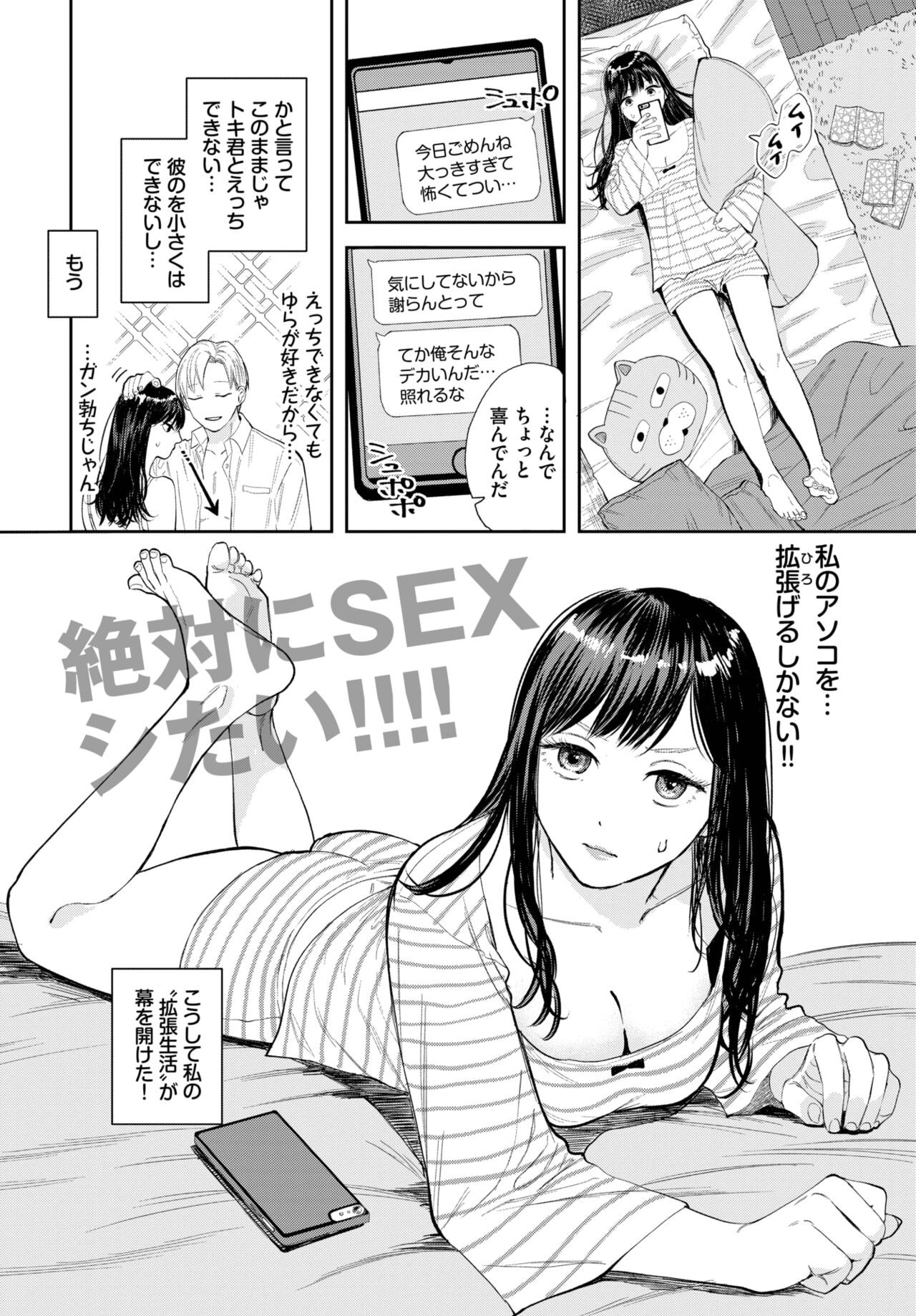 Page 447
