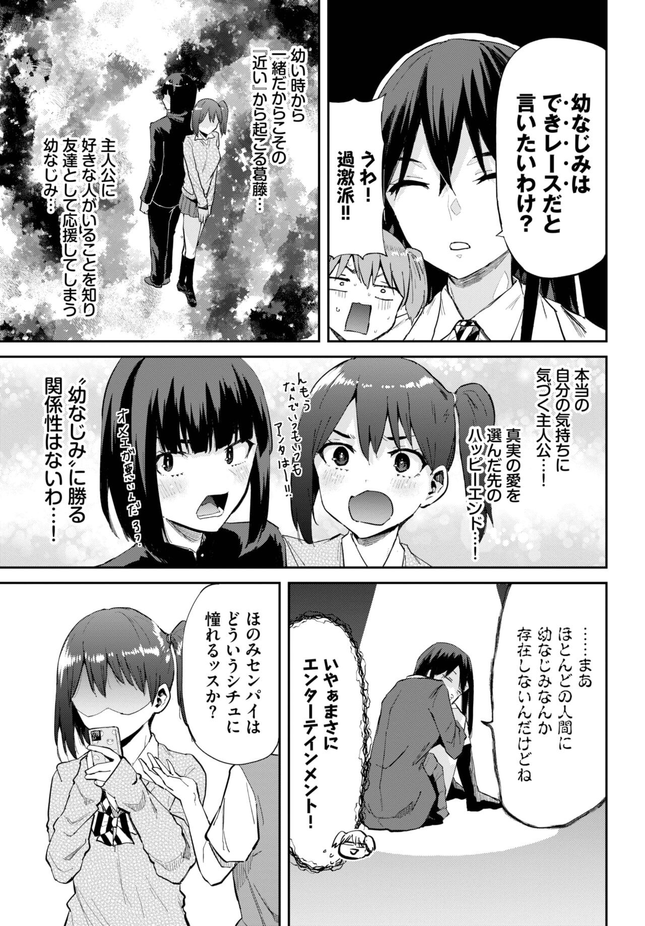 Page 466
