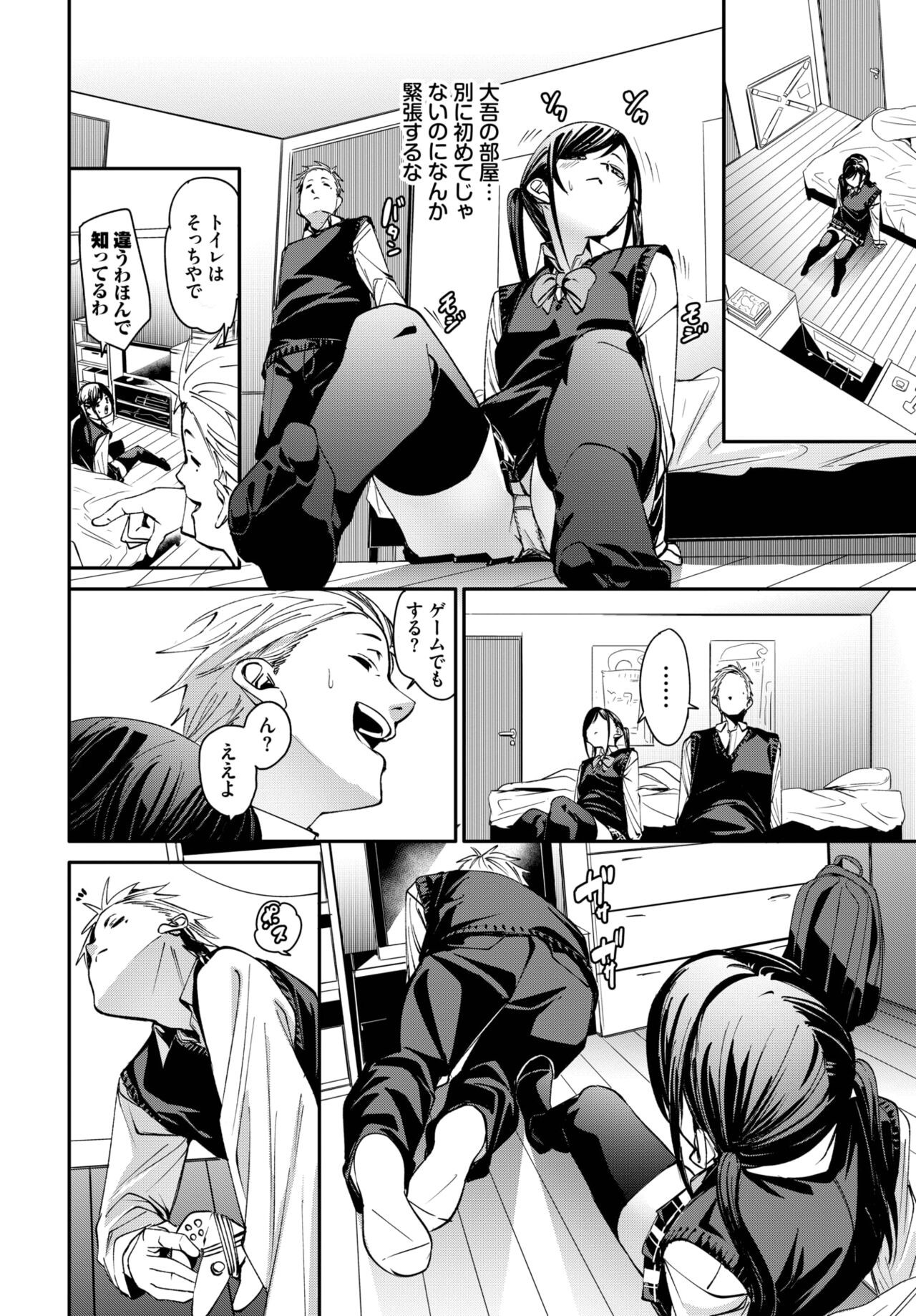 Page 62