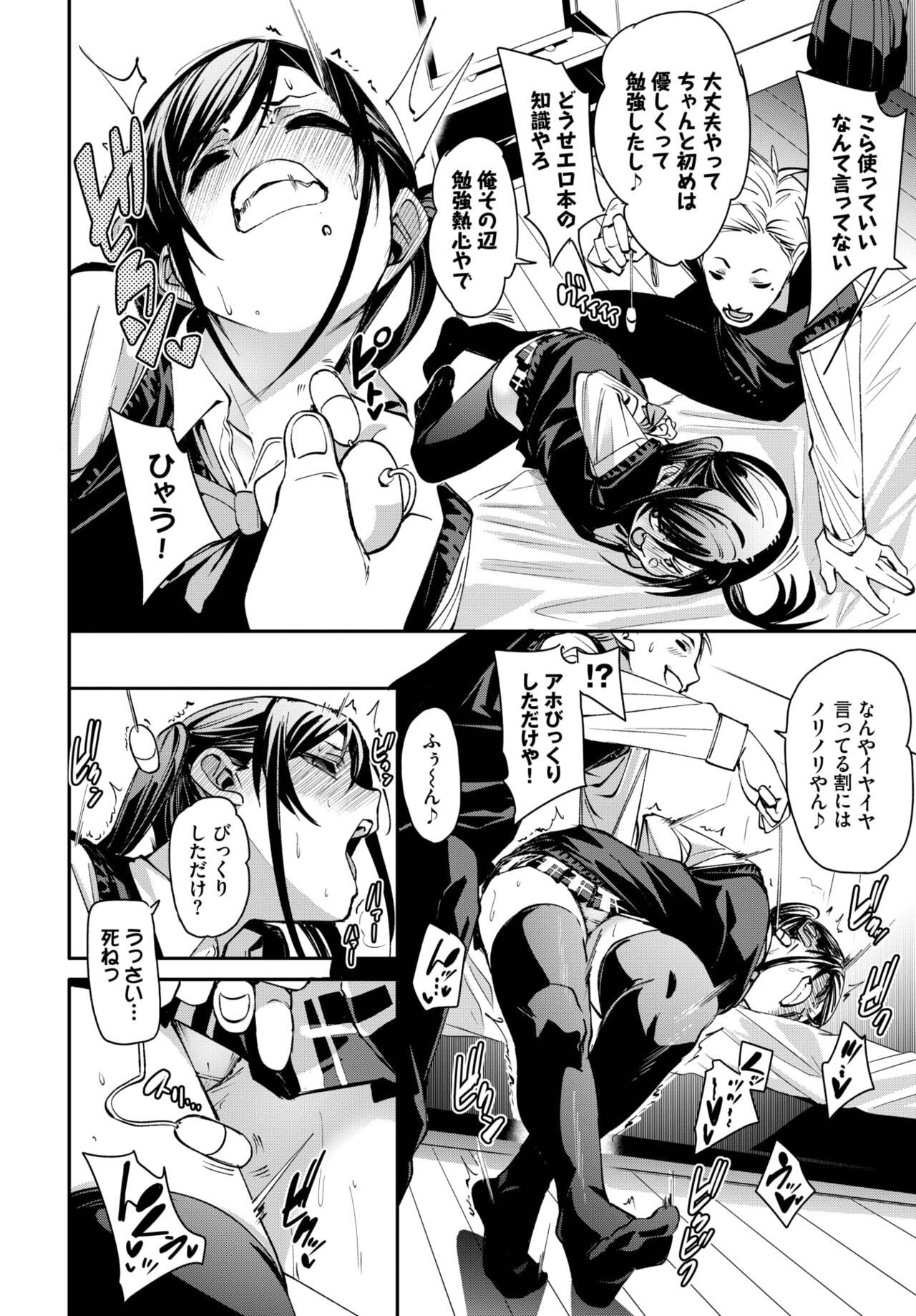 Page 68