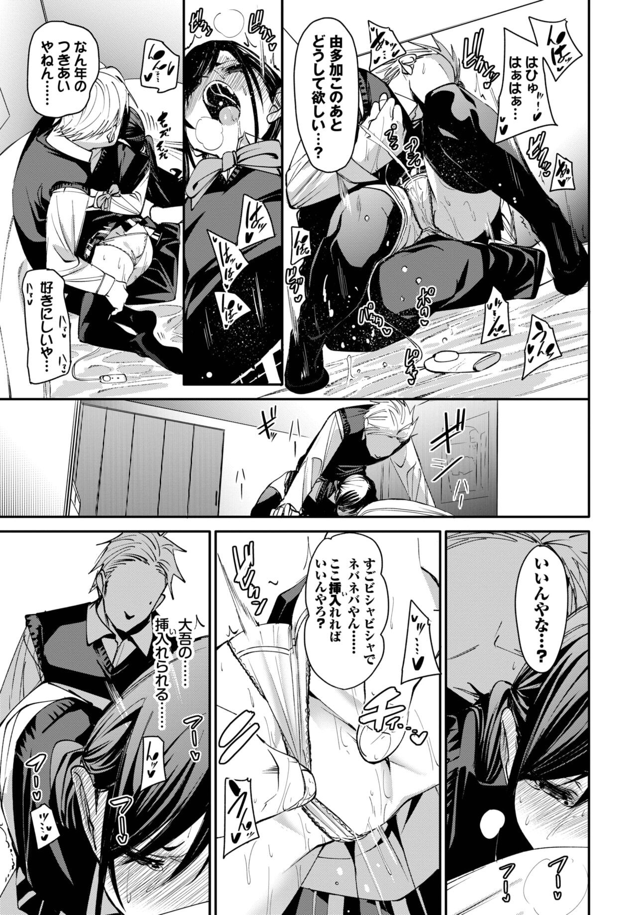 Page 75