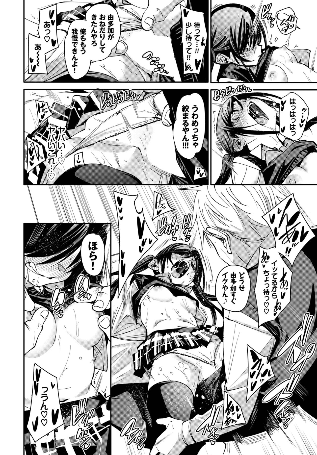 Page 80
