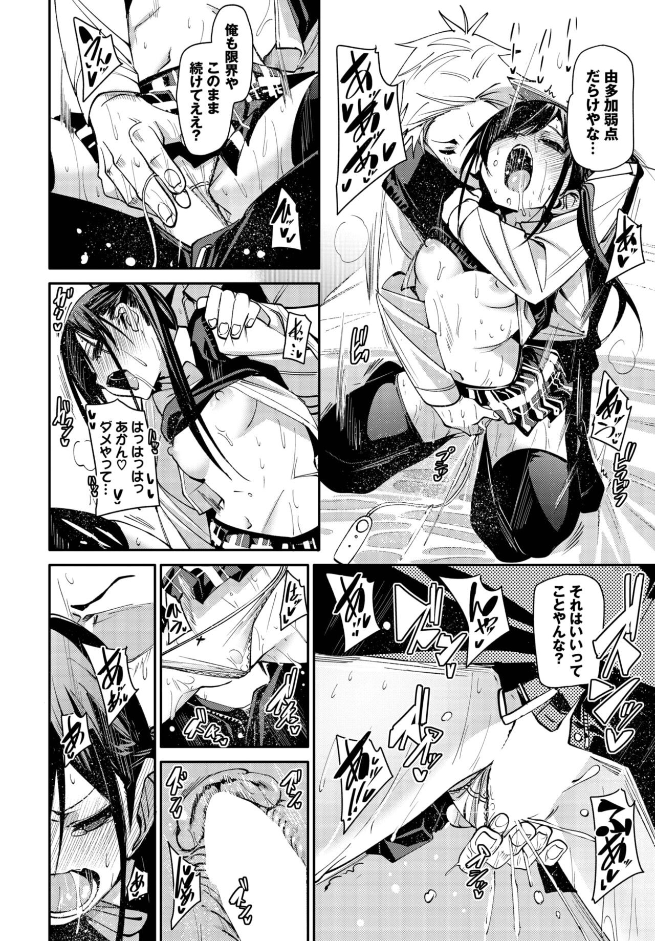 Page 82