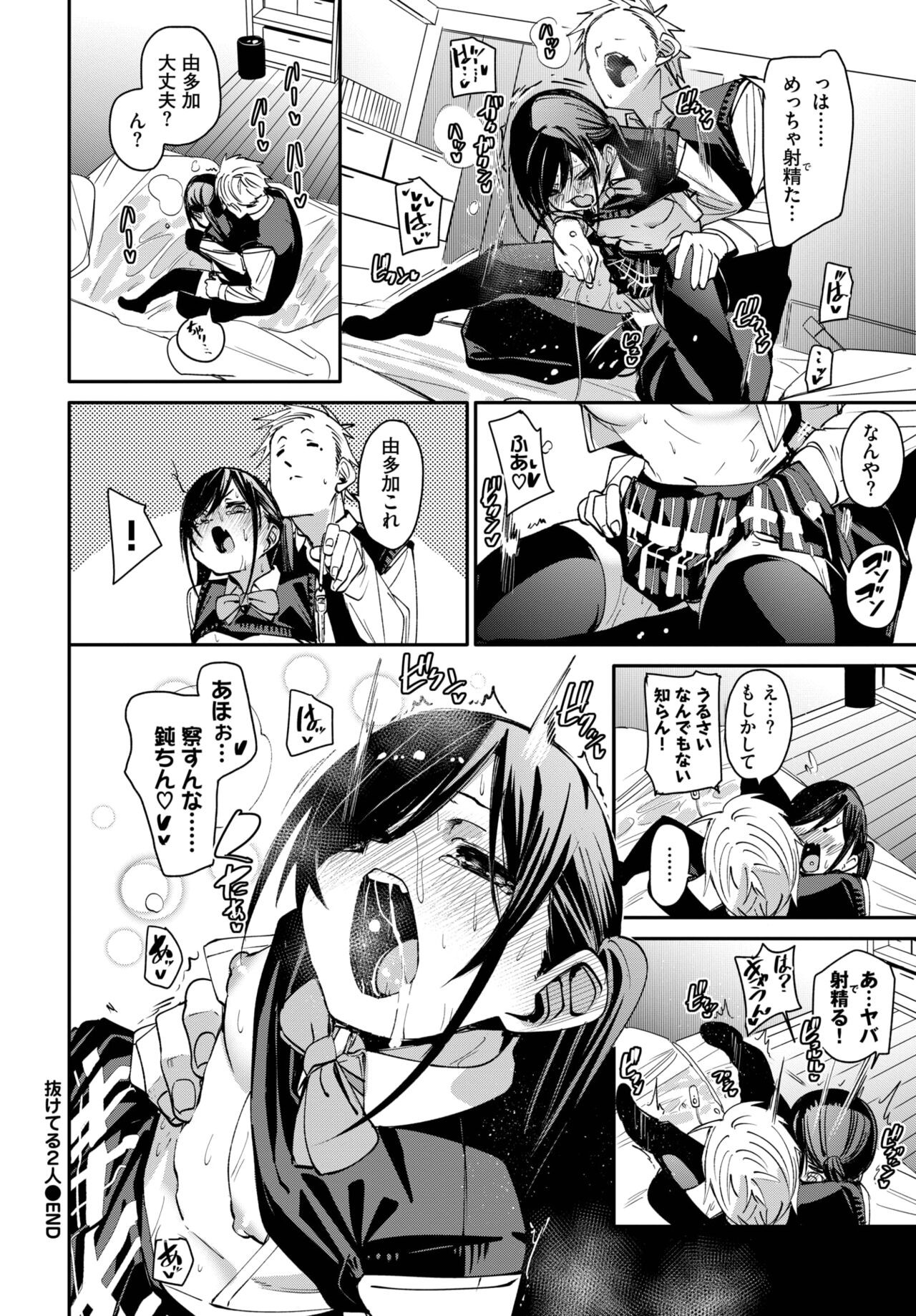 Page 84