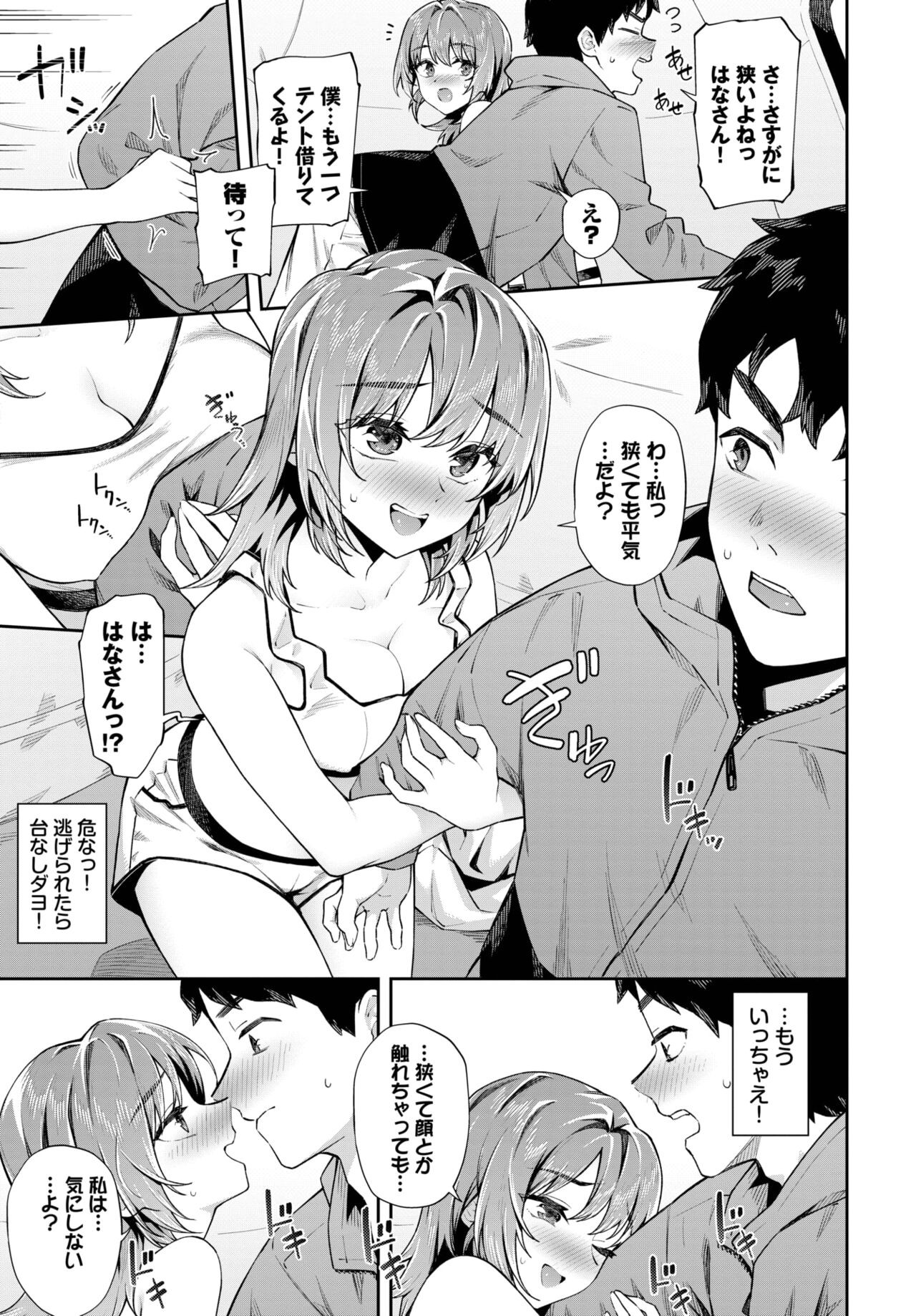 Page 89