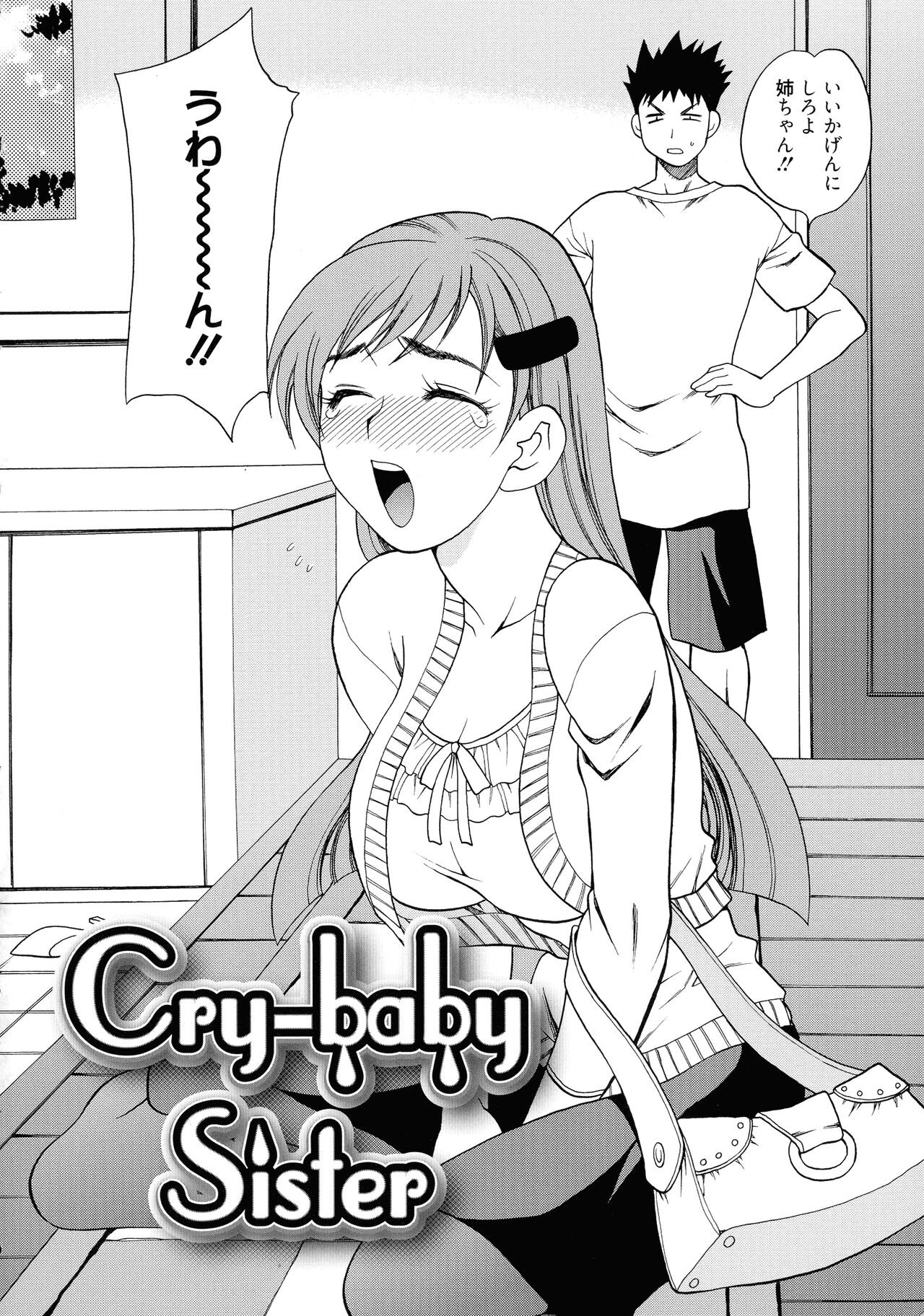 Page 106
