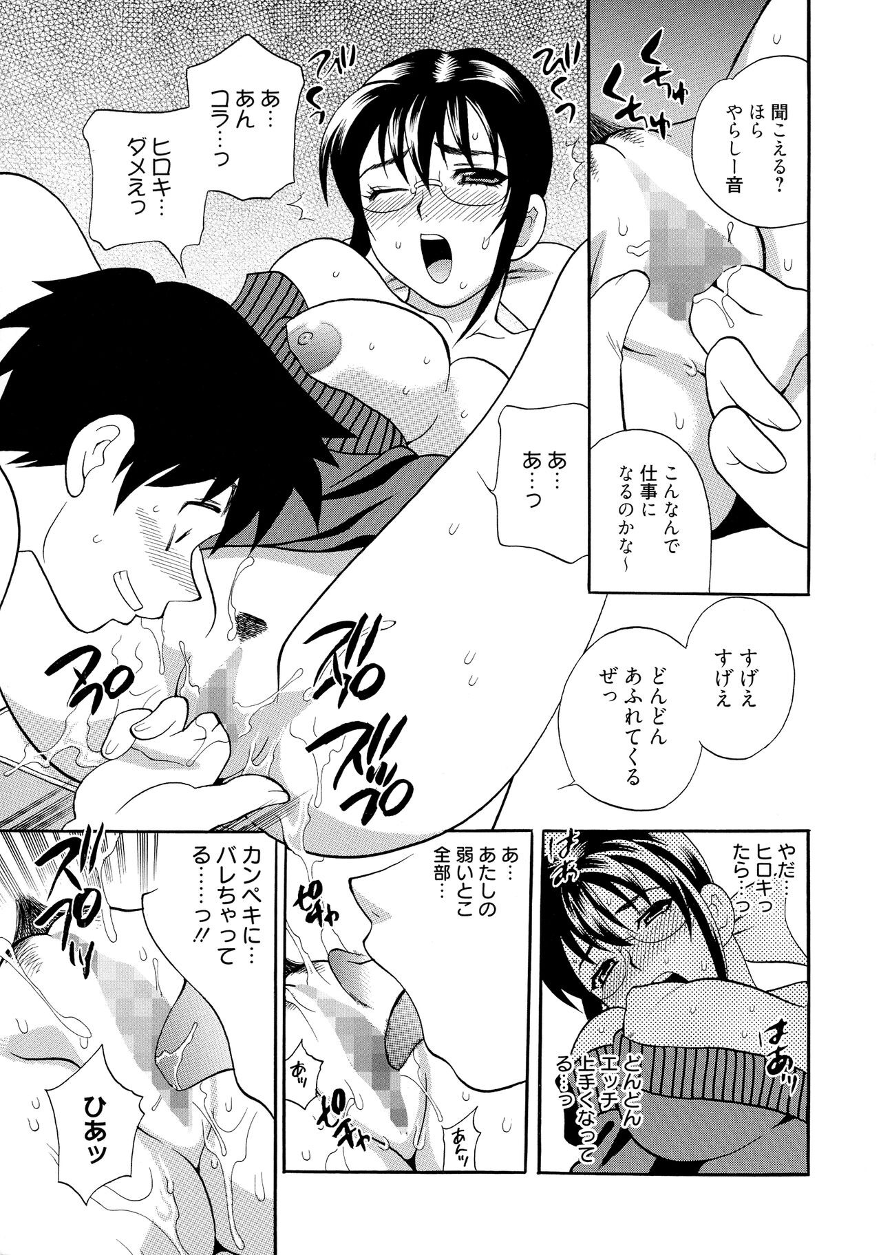 Page 131