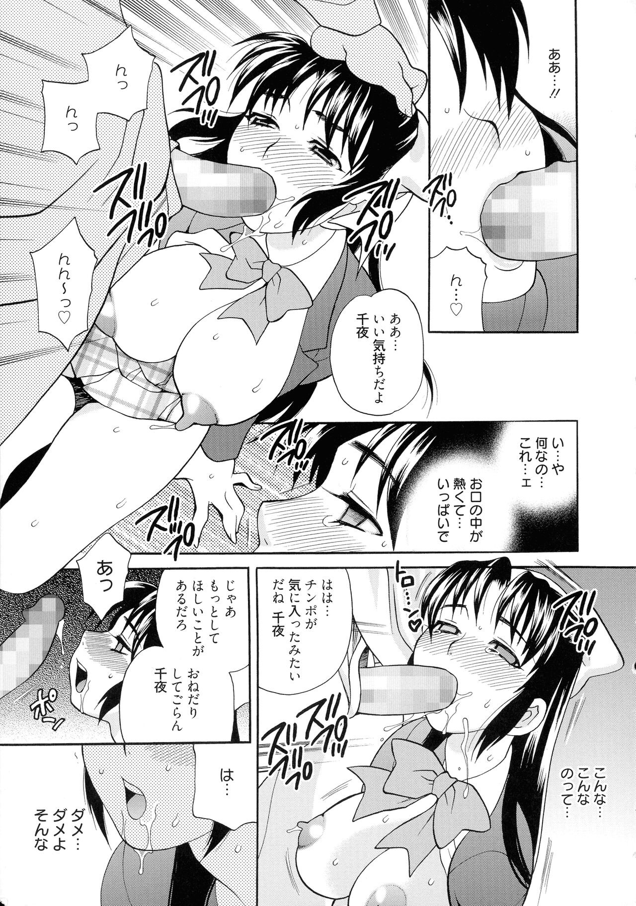Page 154