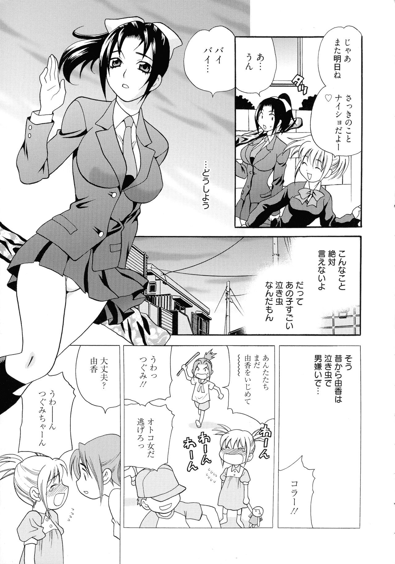 Page 166