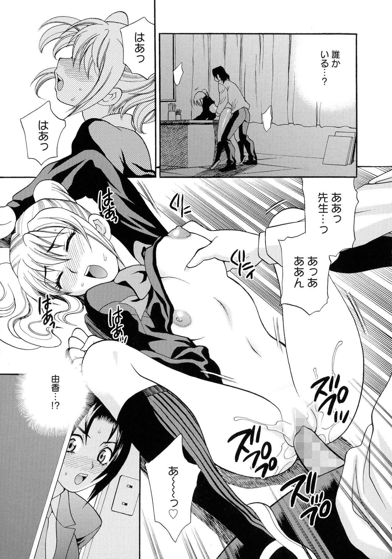 Page 168