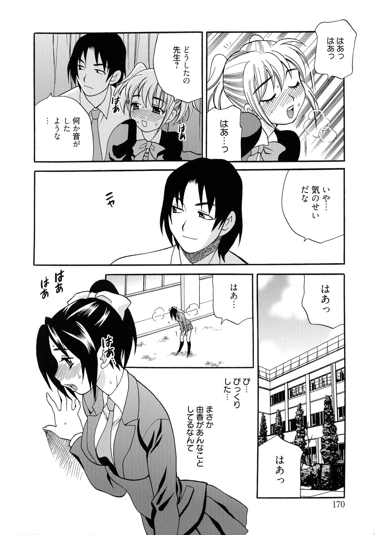 Page 169