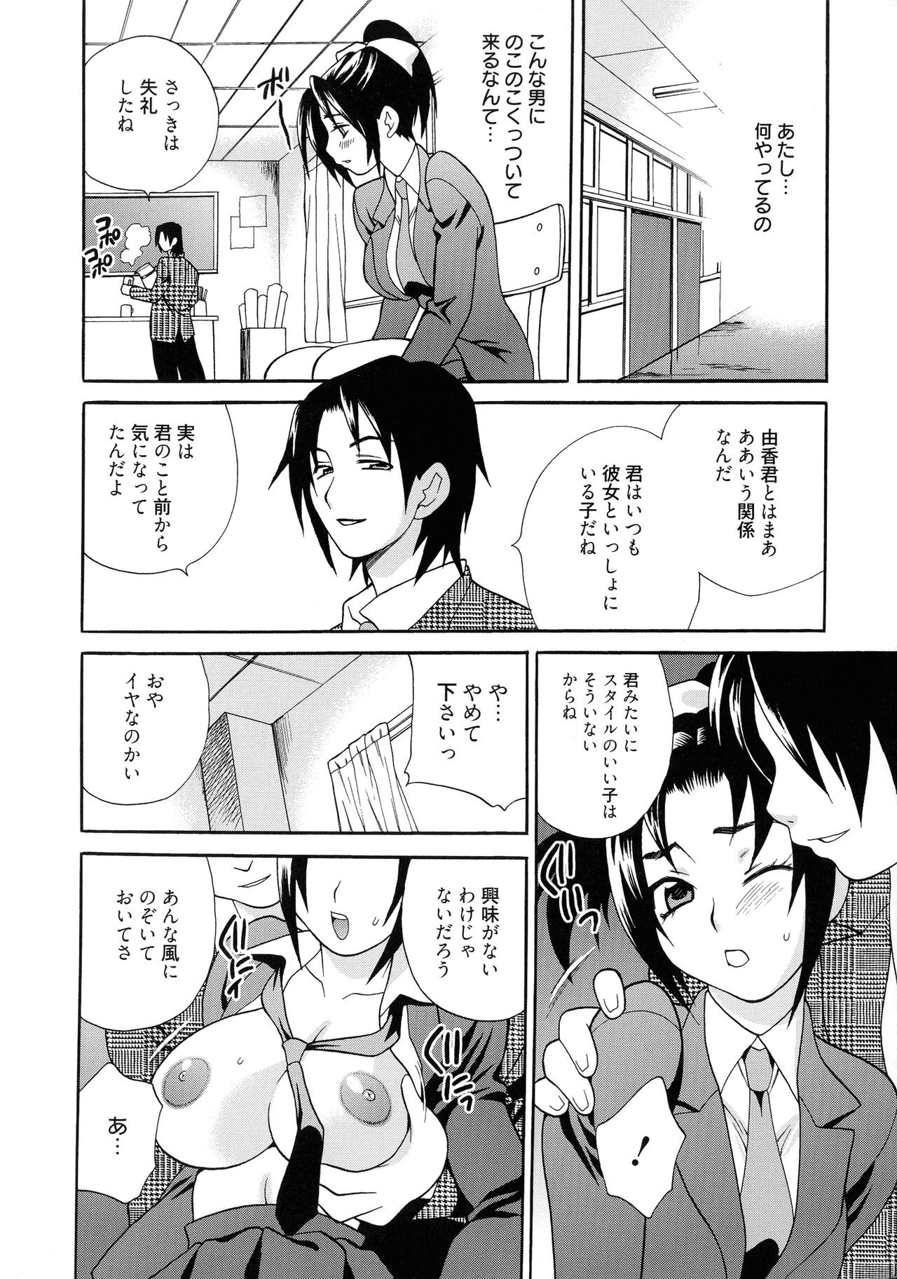 Page 171