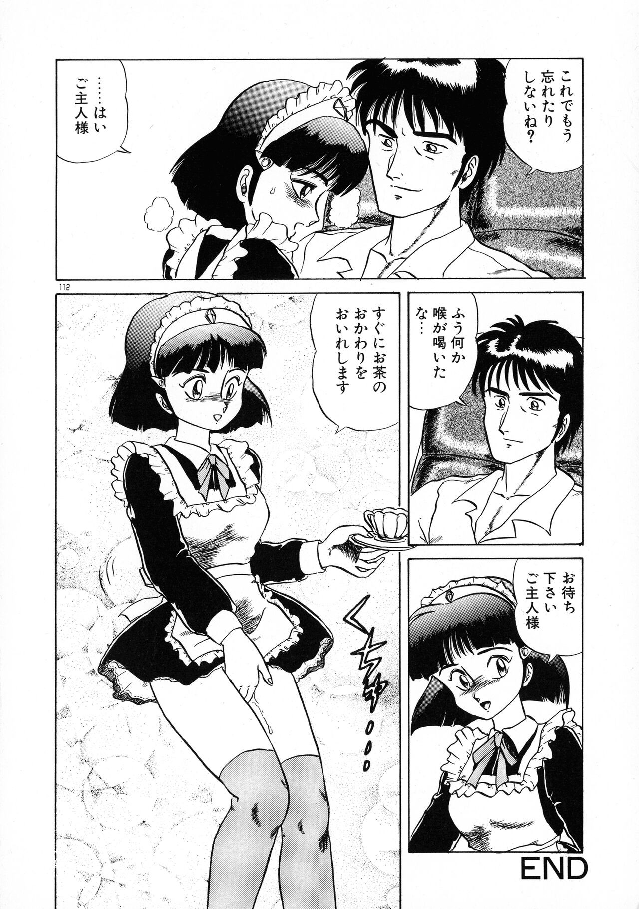 Page 111