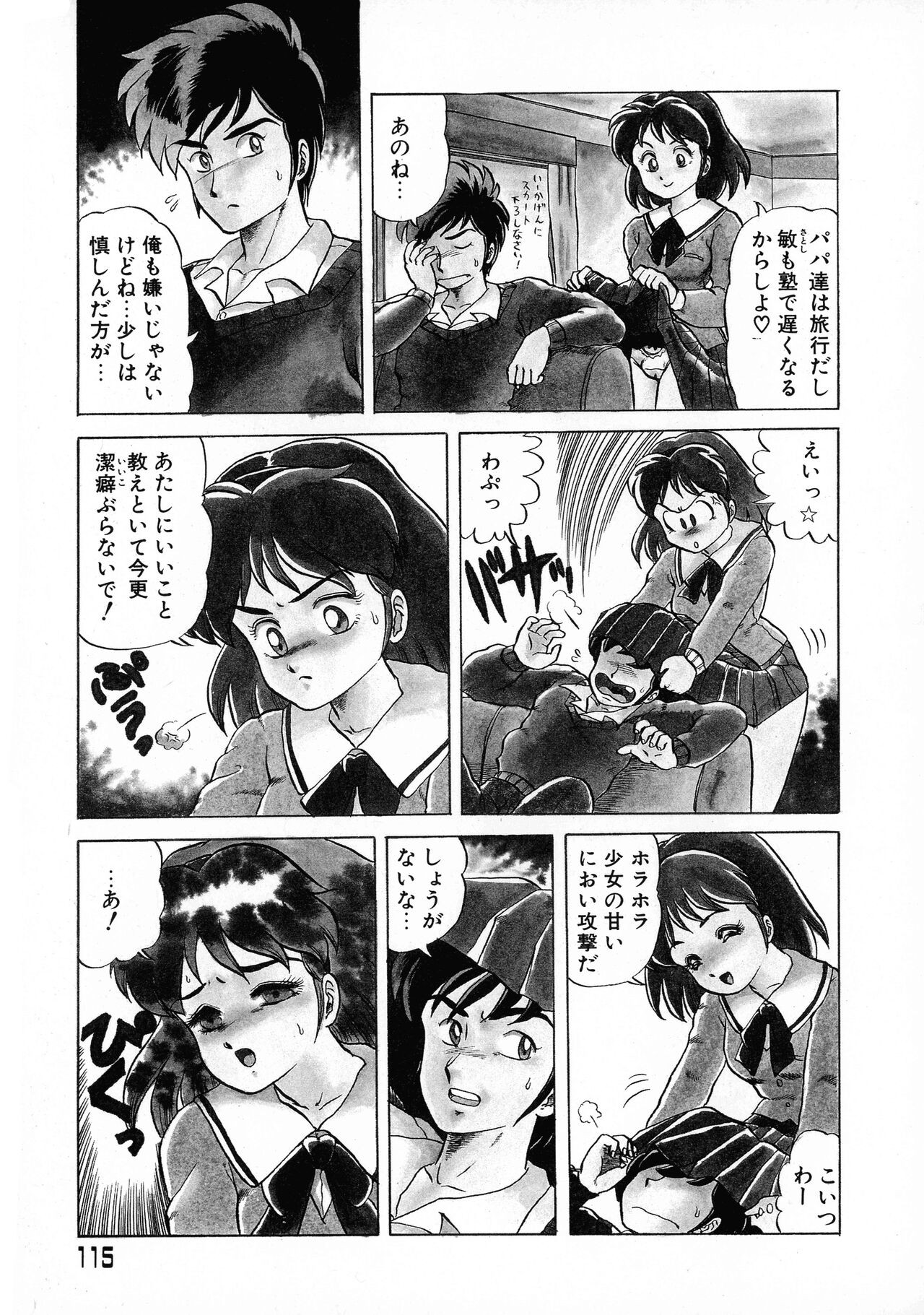 Page 114