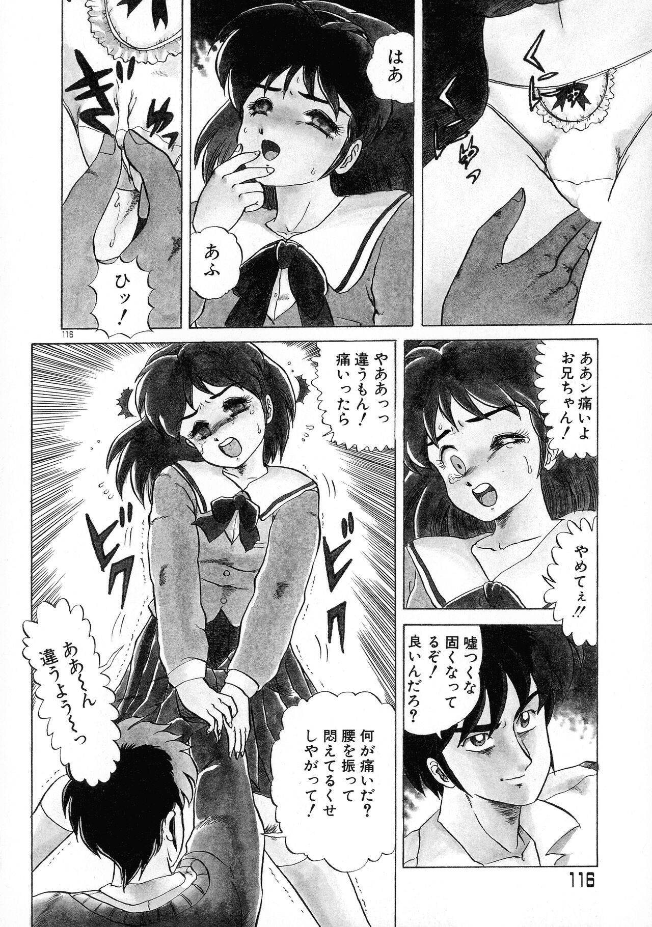 Page 115