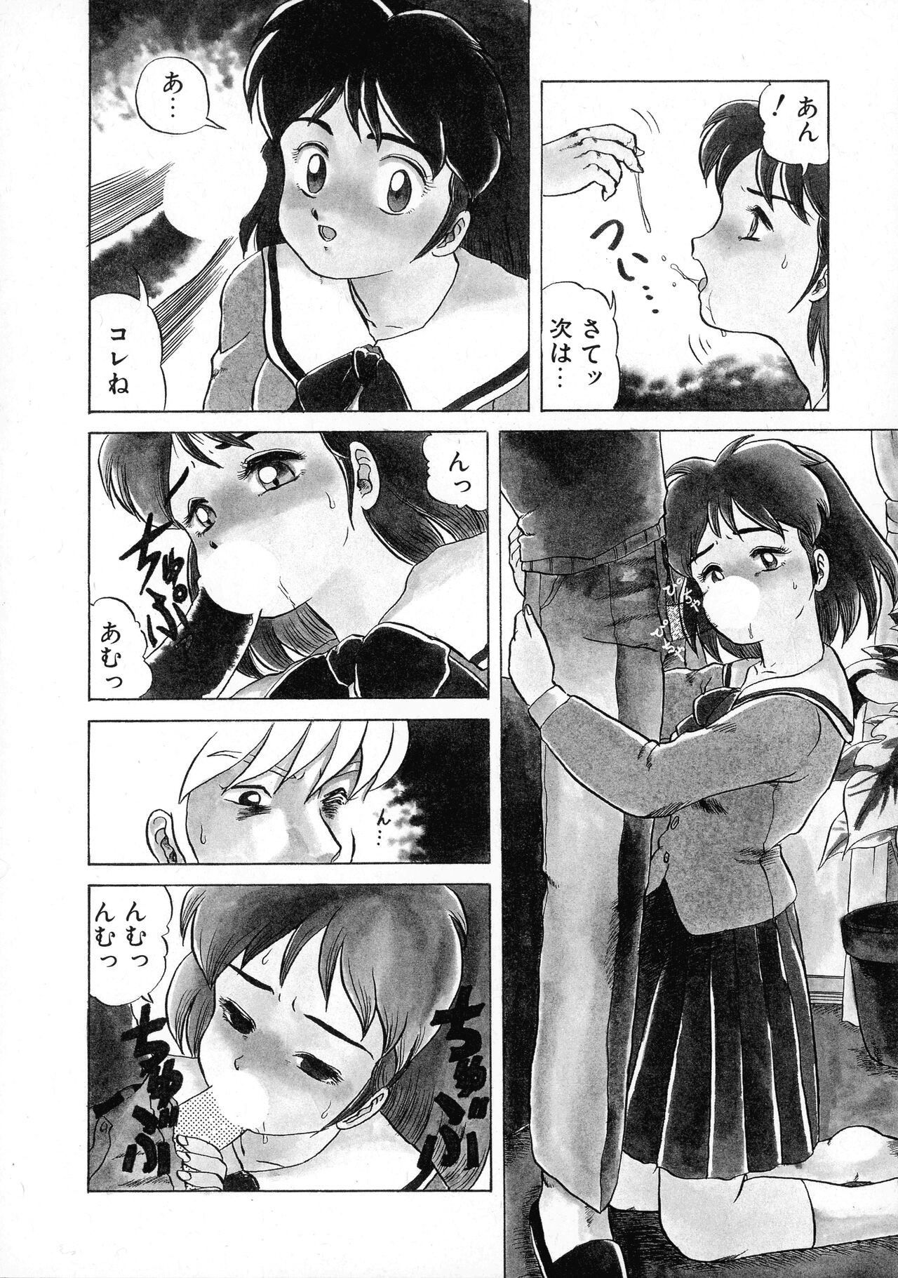 Page 117