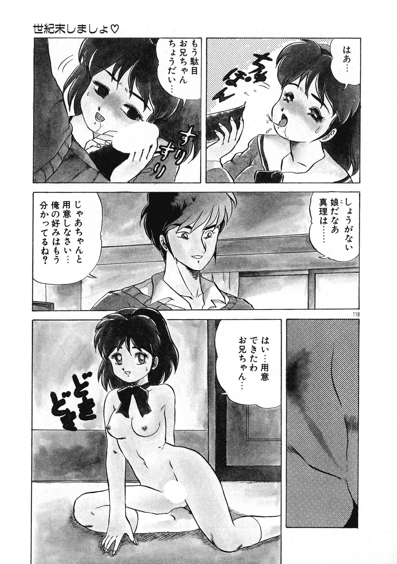 Page 118