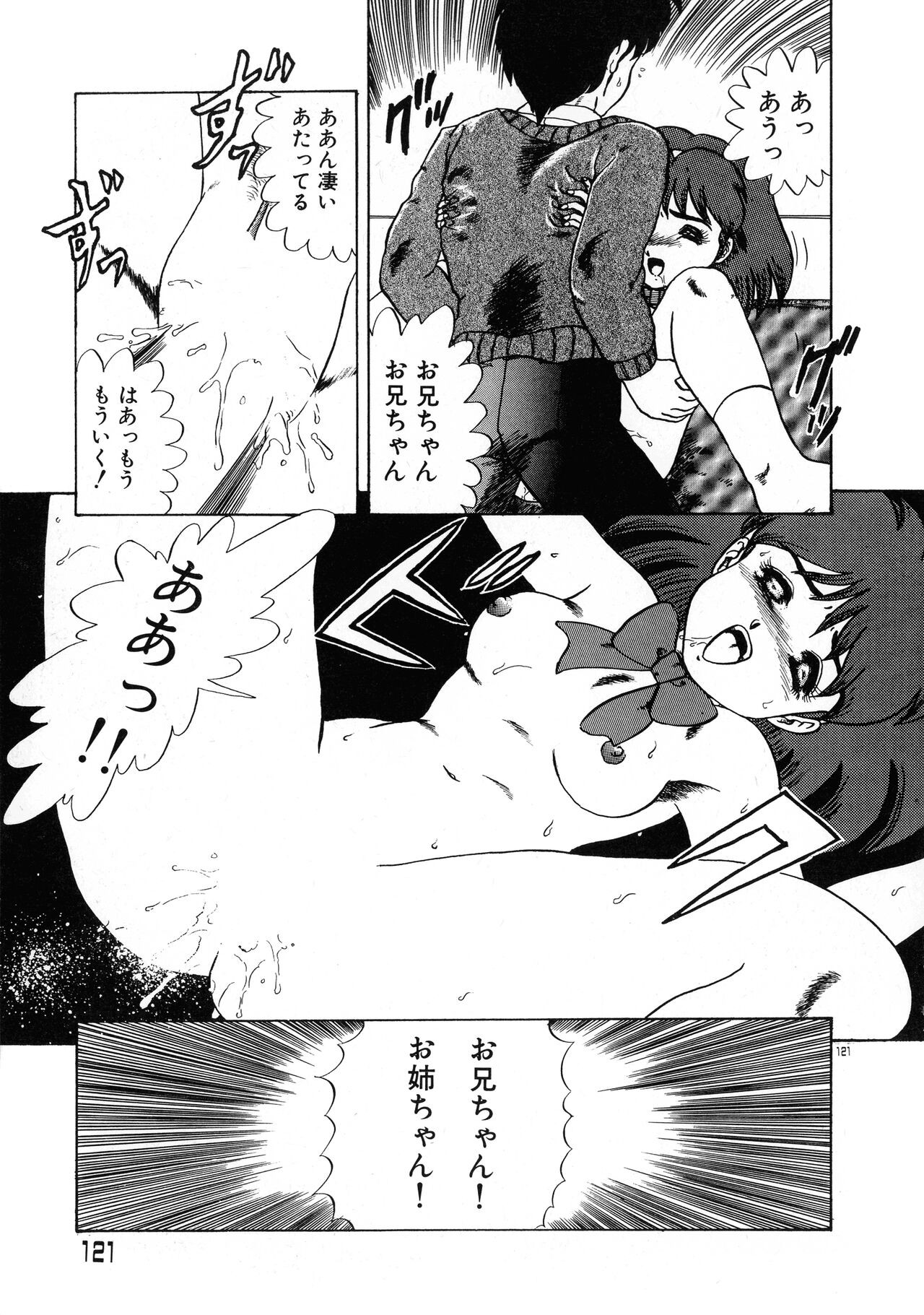 Page 120